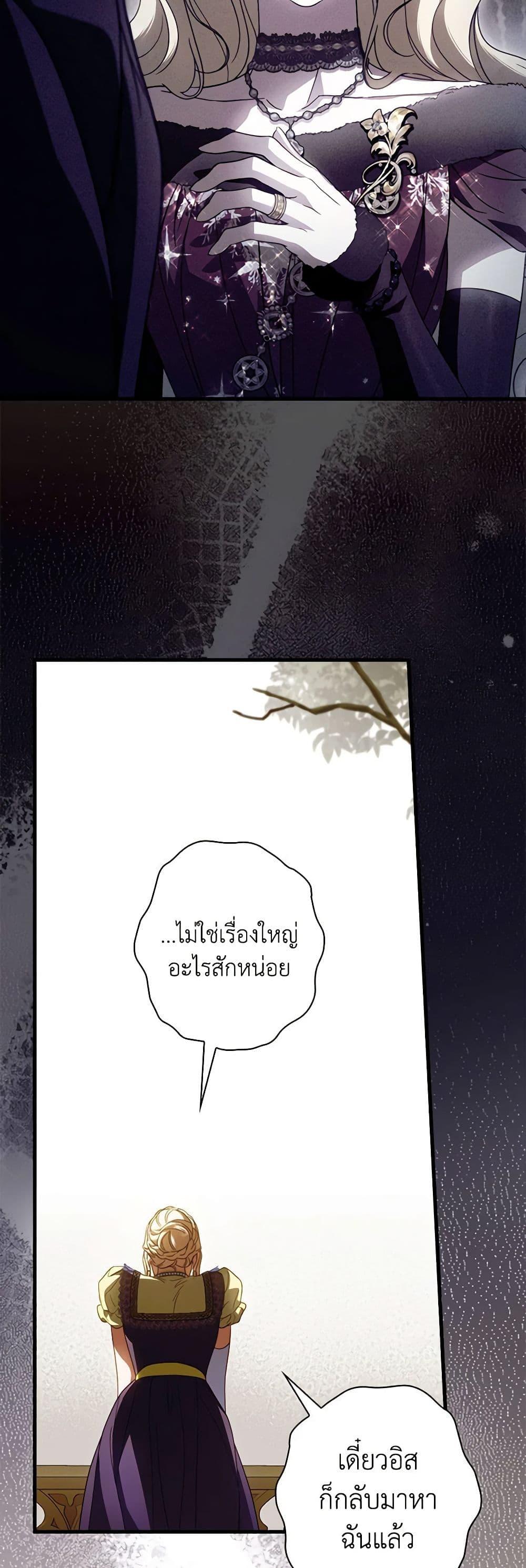 Manga-lc-com อ่านมังงะ อ่านการ์ตูน ออนไลน์ ฟรี How to Get My Husband on My Side ตอนที่ 1 2 3 4 5 6 7 8 9 10 11 12 13 14 ฟรี ไม่มีโฆษณา Manga-lc - อ่าน มังงะ อ่าน การ์ตูน ออนไลน์ อ่านมังงะ ฟรี
