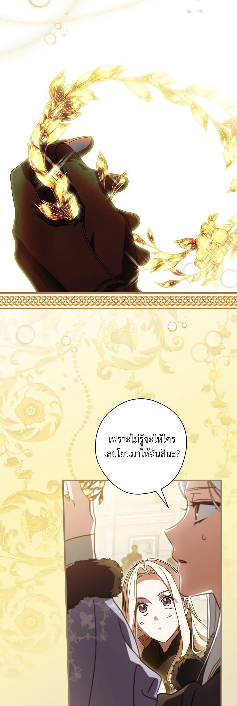 Manga-lc-com อ่านมังงะ อ่านการ์ตูน ออนไลน์ ฟรี How to Get My Husband on My Side ตอนที่ 1 2 3 4 5 6 7 8 9 10 11 12 13 14 ฟรี ไม่มีโฆษณา Manga-lc - อ่าน มังงะ อ่าน การ์ตูน ออนไลน์ อ่านมังงะ ฟรี