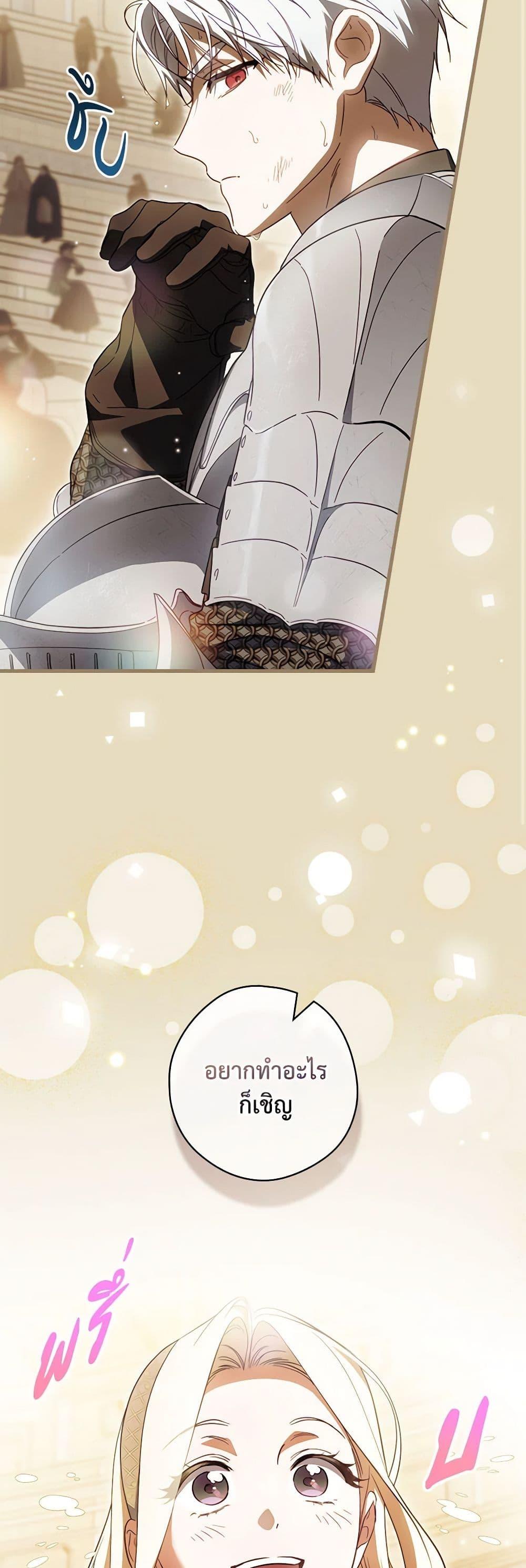 Manga-lc-com อ่านมังงะ อ่านการ์ตูน ออนไลน์ ฟรี How to Get My Husband on My Side ตอนที่ 1 2 3 4 5 6 7 8 9 10 11 12 13 14 ฟรี ไม่มีโฆษณา Manga-lc - อ่าน มังงะ อ่าน การ์ตูน ออนไลน์ อ่านมังงะ ฟรี