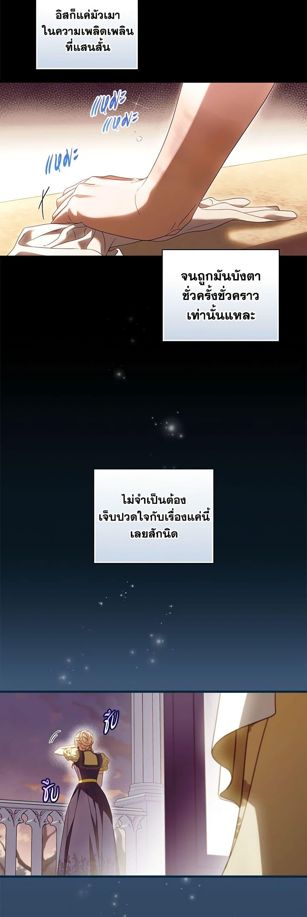 Manga-lc-com อ่านมังงะ อ่านการ์ตูน ออนไลน์ ฟรี How to Get My Husband on My Side ตอนที่ 1 2 3 4 5 6 7 8 9 10 11 12 13 14 ฟรี ไม่มีโฆษณา Manga-lc - อ่าน มังงะ อ่าน การ์ตูน ออนไลน์ อ่านมังงะ ฟรี