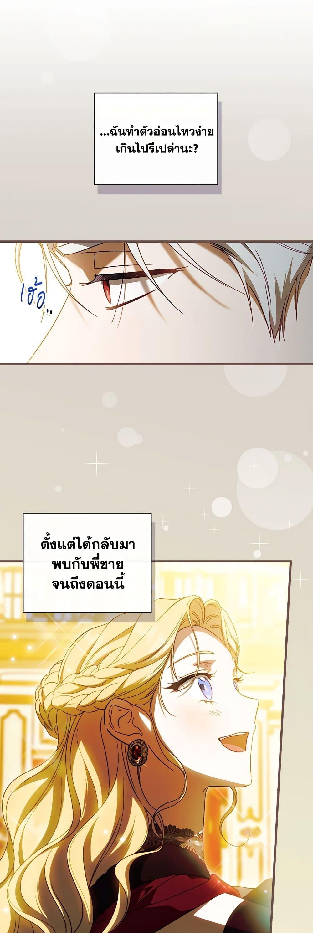 Manga-lc-com อ่านมังงะ อ่านการ์ตูน ออนไลน์ ฟรี How to Get My Husband on My Side ตอนที่ 1 2 3 4 5 6 7 8 9 10 11 12 13 14 ฟรี ไม่มีโฆษณา Manga-lc - อ่าน มังงะ อ่าน การ์ตูน ออนไลน์ อ่านมังงะ ฟรี