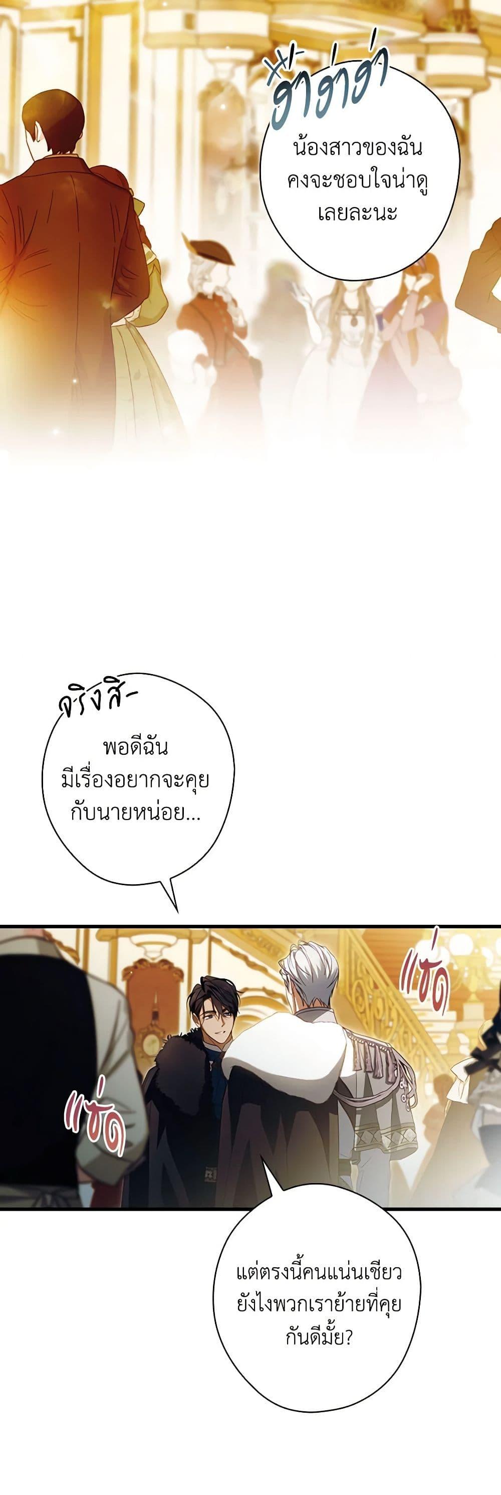 Manga-lc-com อ่านมังงะ อ่านการ์ตูน ออนไลน์ ฟรี How to Get My Husband on My Side ตอนที่ 1 2 3 4 5 6 7 8 9 10 11 12 13 14 ฟรี ไม่มีโฆษณา Manga-lc - อ่าน มังงะ อ่าน การ์ตูน ออนไลน์ อ่านมังงะ ฟรี