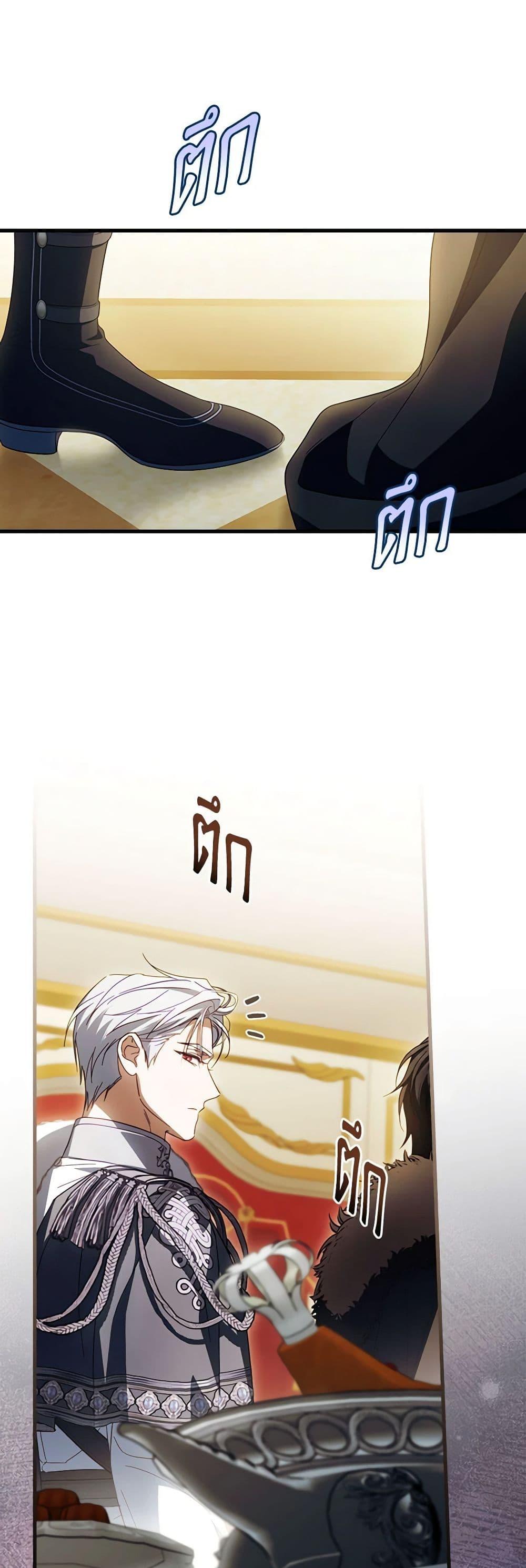 Manga-lc-com อ่านมังงะ อ่านการ์ตูน ออนไลน์ ฟรี How to Get My Husband on My Side ตอนที่ 1 2 3 4 5 6 7 8 9 10 11 12 13 14 ฟรี ไม่มีโฆษณา Manga-lc - อ่าน มังงะ อ่าน การ์ตูน ออนไลน์ อ่านมังงะ ฟรี