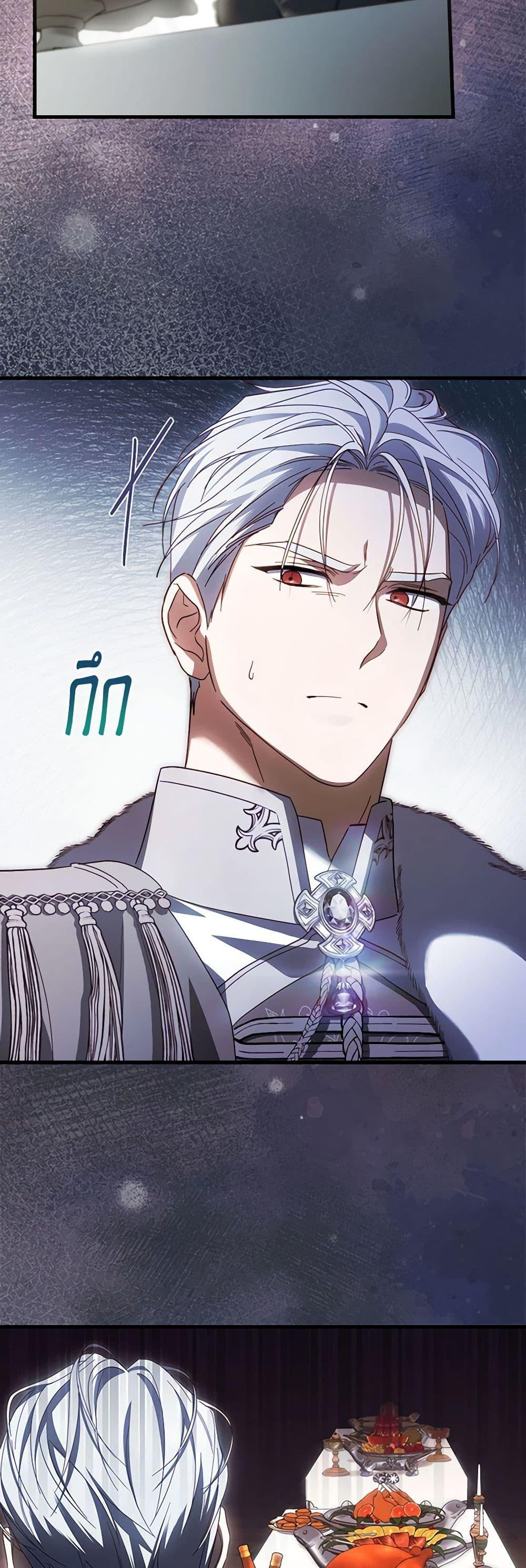 Manga-lc-com อ่านมังงะ อ่านการ์ตูน ออนไลน์ ฟรี How to Get My Husband on My Side ตอนที่ 1 2 3 4 5 6 7 8 9 10 11 12 13 14 ฟรี ไม่มีโฆษณา Manga-lc - อ่าน มังงะ อ่าน การ์ตูน ออนไลน์ อ่านมังงะ ฟรี