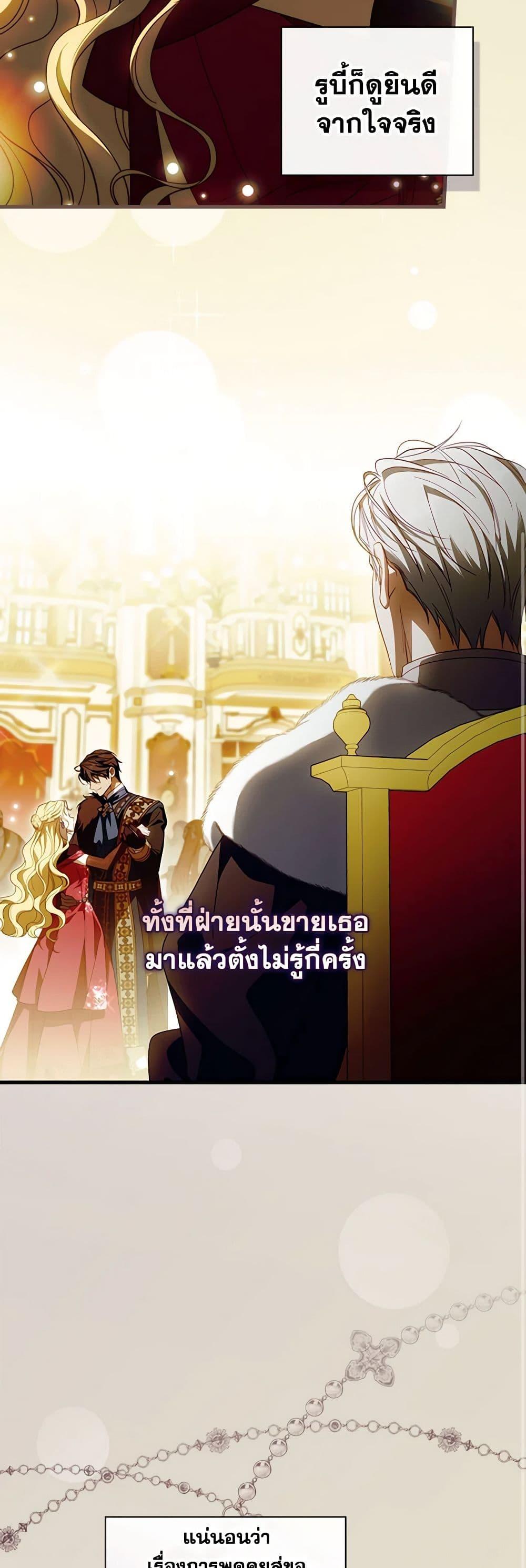 Manga-lc-com อ่านมังงะ อ่านการ์ตูน ออนไลน์ ฟรี How to Get My Husband on My Side ตอนที่ 1 2 3 4 5 6 7 8 9 10 11 12 13 14 ฟรี ไม่มีโฆษณา Manga-lc - อ่าน มังงะ อ่าน การ์ตูน ออนไลน์ อ่านมังงะ ฟรี