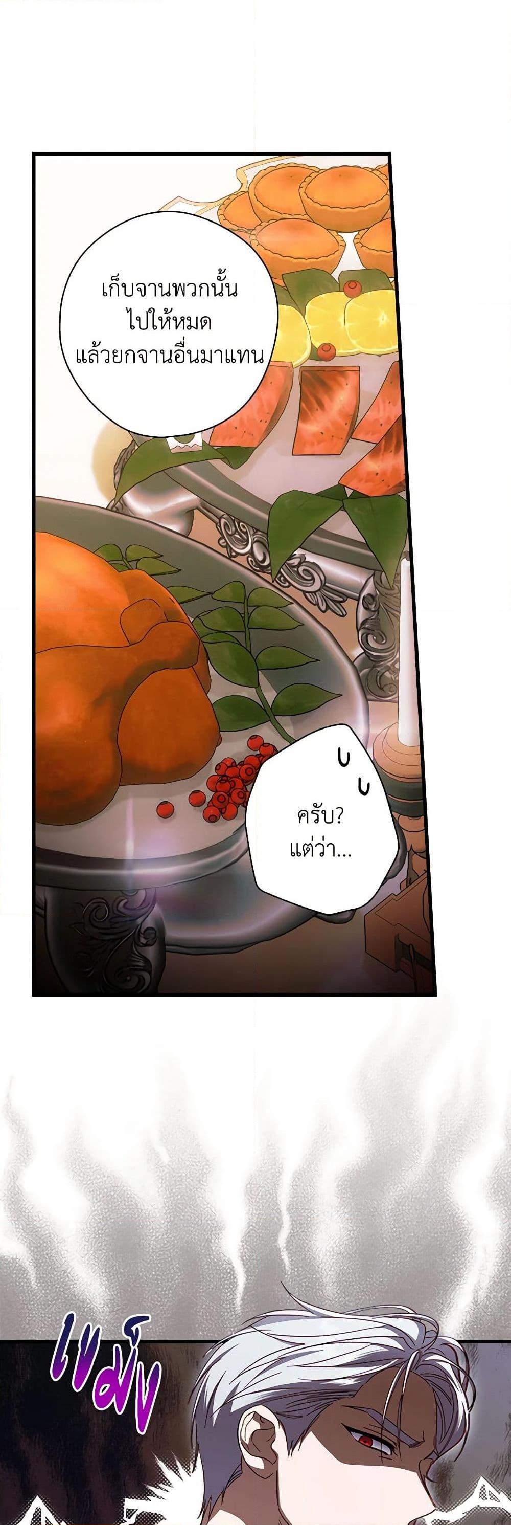 Manga-lc-com อ่านมังงะ อ่านการ์ตูน ออนไลน์ ฟรี How to Get My Husband on My Side ตอนที่ 1 2 3 4 5 6 7 8 9 10 11 12 13 14 ฟรี ไม่มีโฆษณา Manga-lc - อ่าน มังงะ อ่าน การ์ตูน ออนไลน์ อ่านมังงะ ฟรี