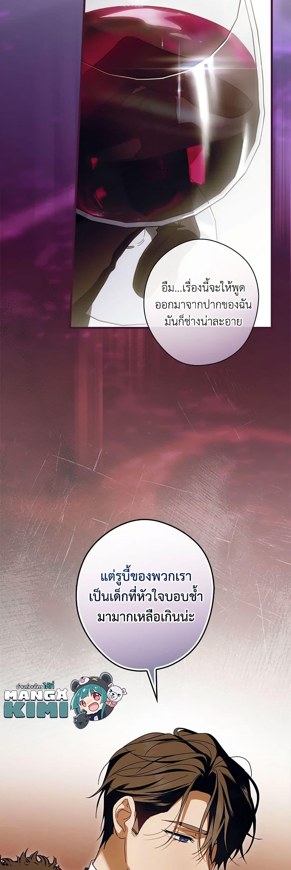 Manga-lc-com อ่านมังงะ อ่านการ์ตูน ออนไลน์ ฟรี How to Get My Husband on My Side ตอนที่ 1 2 3 4 5 6 7 8 9 10 11 12 13 14 ฟรี ไม่มีโฆษณา Manga-lc - อ่าน มังงะ อ่าน การ์ตูน ออนไลน์ อ่านมังงะ ฟรี