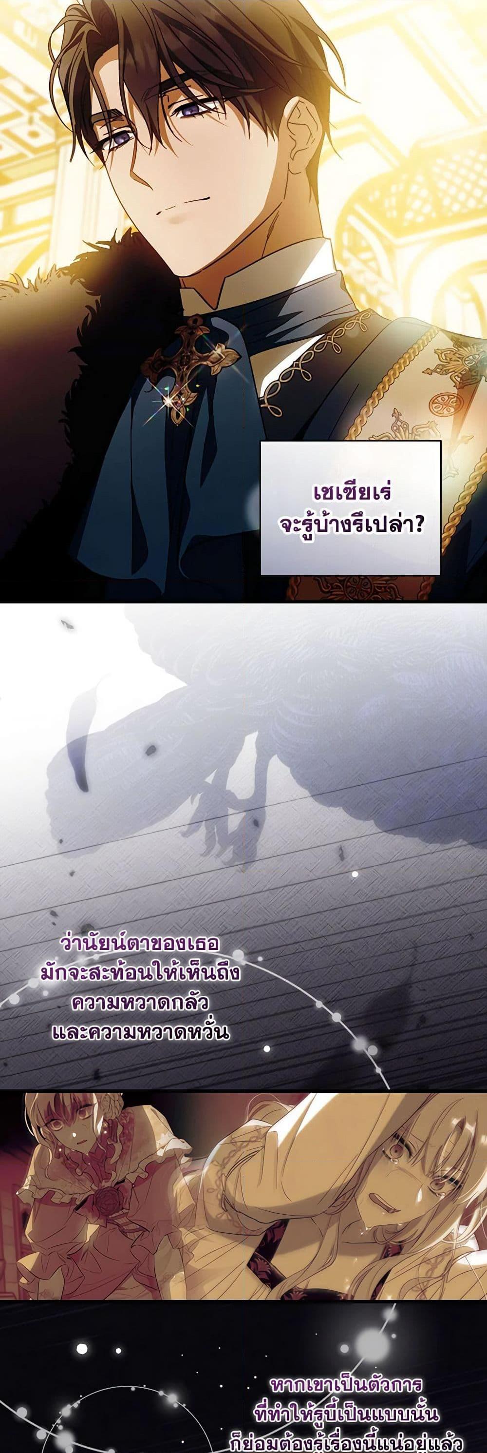 Manga-lc-com อ่านมังงะ อ่านการ์ตูน ออนไลน์ ฟรี How to Get My Husband on My Side ตอนที่ 1 2 3 4 5 6 7 8 9 10 11 12 13 14 ฟรี ไม่มีโฆษณา Manga-lc - อ่าน มังงะ อ่าน การ์ตูน ออนไลน์ อ่านมังงะ ฟรี
