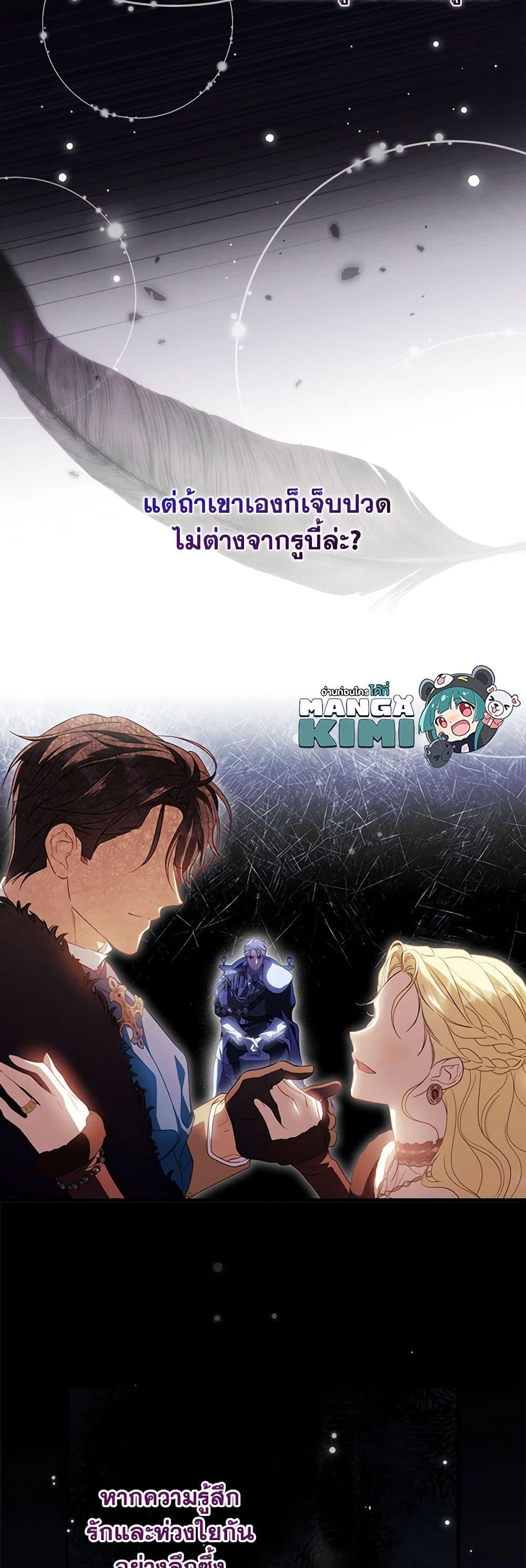 Manga-lc-com อ่านมังงะ อ่านการ์ตูน ออนไลน์ ฟรี How to Get My Husband on My Side ตอนที่ 1 2 3 4 5 6 7 8 9 10 11 12 13 14 ฟรี ไม่มีโฆษณา Manga-lc - อ่าน มังงะ อ่าน การ์ตูน ออนไลน์ อ่านมังงะ ฟรี