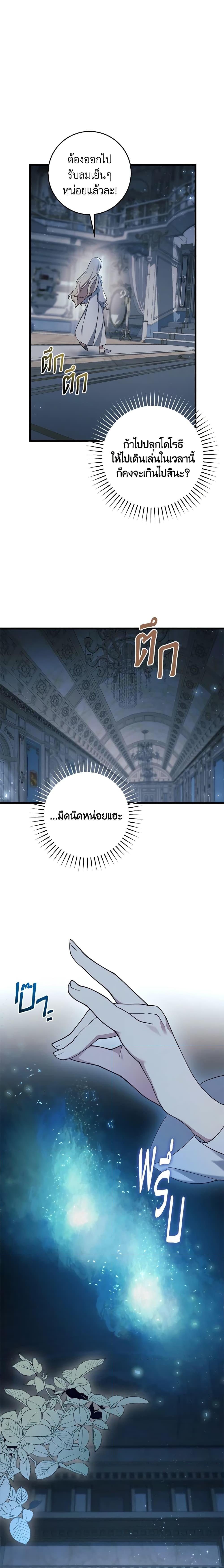 Manga-lc-com อ่านมังงะ อ่านการ์ตูน ออนไลน์ ฟรี I’ll Take the Dukedom From Today ตอนที่ 1 2 3 4 5 6 7 8 9 10 11 12 13 14 ฟรี ไม่มีโฆษณา Manga-lc - อ่าน มังงะ อ่าน การ์ตูน ออนไลน์ อ่านมังงะ ฟรี