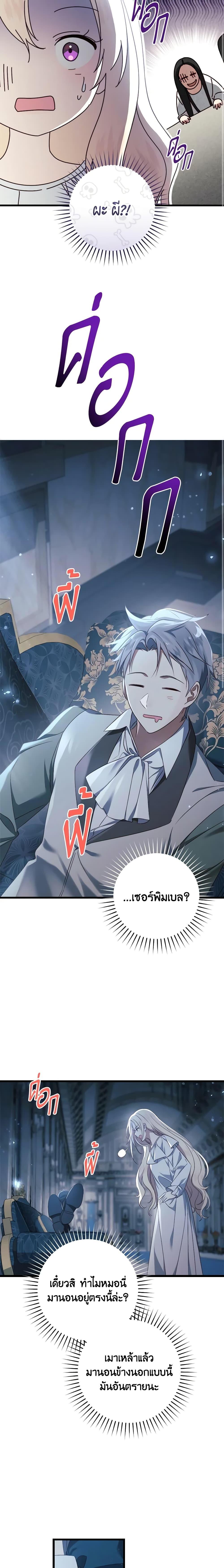 Manga-lc-com อ่านมังงะ อ่านการ์ตูน ออนไลน์ ฟรี I’ll Take the Dukedom From Today ตอนที่ 1 2 3 4 5 6 7 8 9 10 11 12 13 14 ฟรี ไม่มีโฆษณา Manga-lc - อ่าน มังงะ อ่าน การ์ตูน ออนไลน์ อ่านมังงะ ฟรี