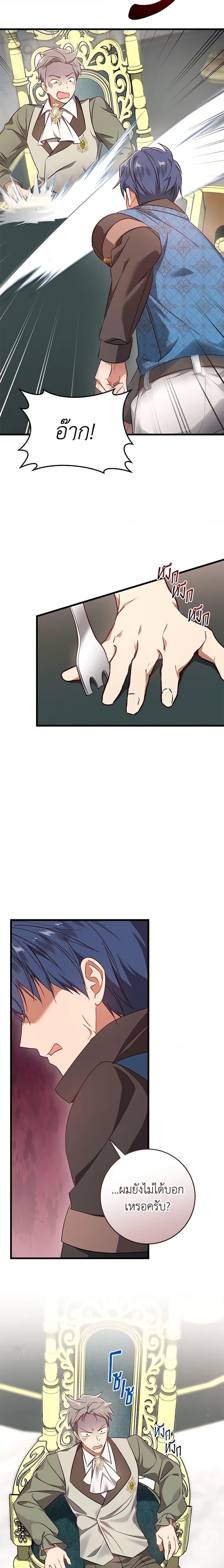 Manga-lc-com อ่านมังงะ อ่านการ์ตูน ออนไลน์ ฟรี I’ll Take the Dukedom From Today ตอนที่ 1 2 3 4 5 6 7 8 9 10 11 12 13 14 ฟรี ไม่มีโฆษณา Manga-lc - อ่าน มังงะ อ่าน การ์ตูน ออนไลน์ อ่านมังงะ ฟรี