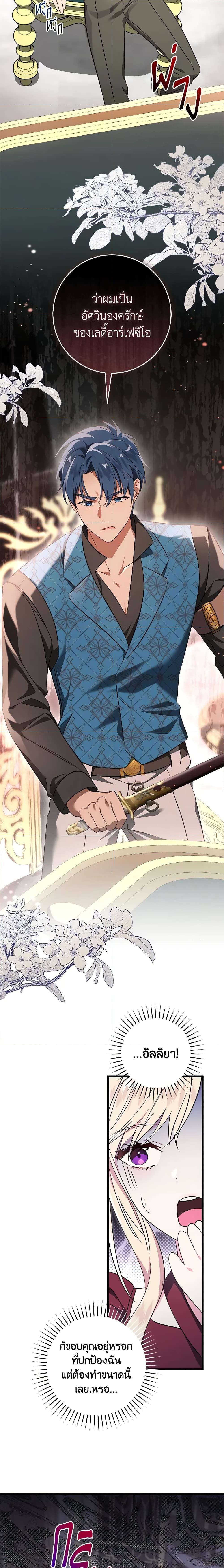 Manga-lc-com อ่านมังงะ อ่านการ์ตูน ออนไลน์ ฟรี I’ll Take the Dukedom From Today ตอนที่ 1 2 3 4 5 6 7 8 9 10 11 12 13 14 ฟรี ไม่มีโฆษณา Manga-lc - อ่าน มังงะ อ่าน การ์ตูน ออนไลน์ อ่านมังงะ ฟรี