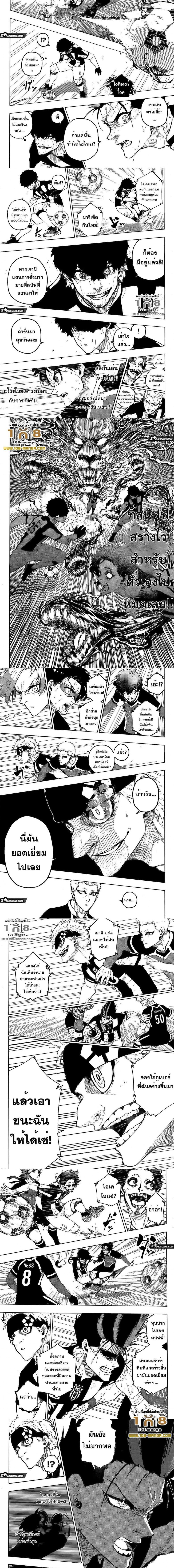 Manga-lc-com อ่านมังงะ อ่านการ์ตูน ออนไลน์ ฟรี Blue Lock ตอนที่ 1 2 3 4 5 6 7 8 9 10 11 12 13 14 ฟรี ไม่มีโฆษณา Manga-lc - อ่าน มังงะ อ่าน การ์ตูน ออนไลน์ อ่านมังงะ ฟรี