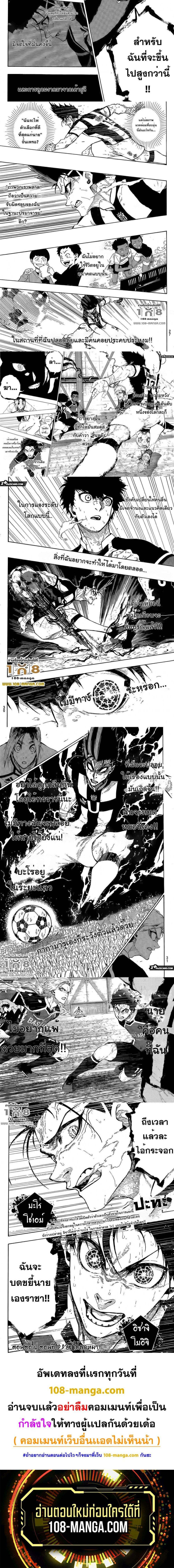 Manga-lc-com อ่านมังงะ อ่านการ์ตูน ออนไลน์ ฟรี Blue Lock ตอนที่ 1 2 3 4 5 6 7 8 9 10 11 12 13 14 ฟรี ไม่มีโฆษณา Manga-lc - อ่าน มังงะ อ่าน การ์ตูน ออนไลน์ อ่านมังงะ ฟรี