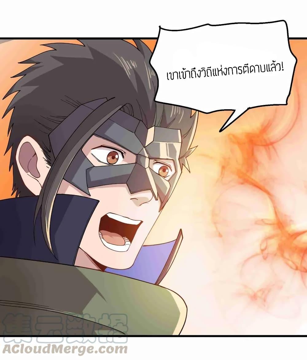 Manga-lc-com อ่านมังงะ อ่านการ์ตูน ออนไลน์ ฟรี Super Warrior in Another World ทหารเซียนไปหาเมียที่ต่างโลก ตอนที่ 1 2 3 4 5 6 7 8 9 10 11 12 13 14 ฟรี ไม่มีโฆษณา Manga-lc - อ่าน มังงะ อ่าน การ์ตูน ออนไลน์ อ่านมังงะ ฟรี