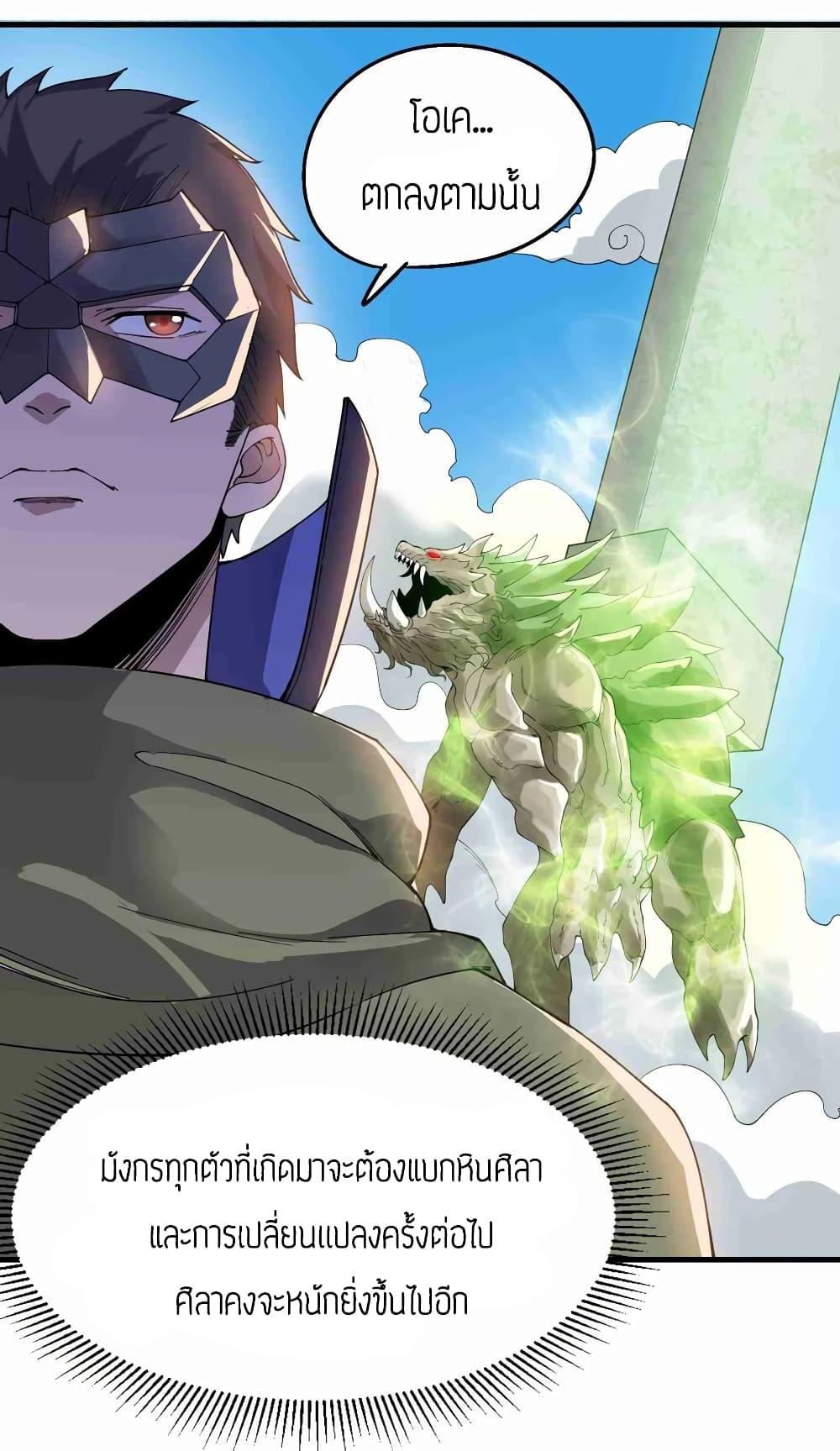 Manga-lc-com อ่านมังงะ อ่านการ์ตูน ออนไลน์ ฟรี Super Warrior in Another World ทหารเซียนไปหาเมียที่ต่างโลก ตอนที่ 1 2 3 4 5 6 7 8 9 10 11 12 13 14 ฟรี ไม่มีโฆษณา Manga-lc - อ่าน มังงะ อ่าน การ์ตูน ออนไลน์ อ่านมังงะ ฟรี