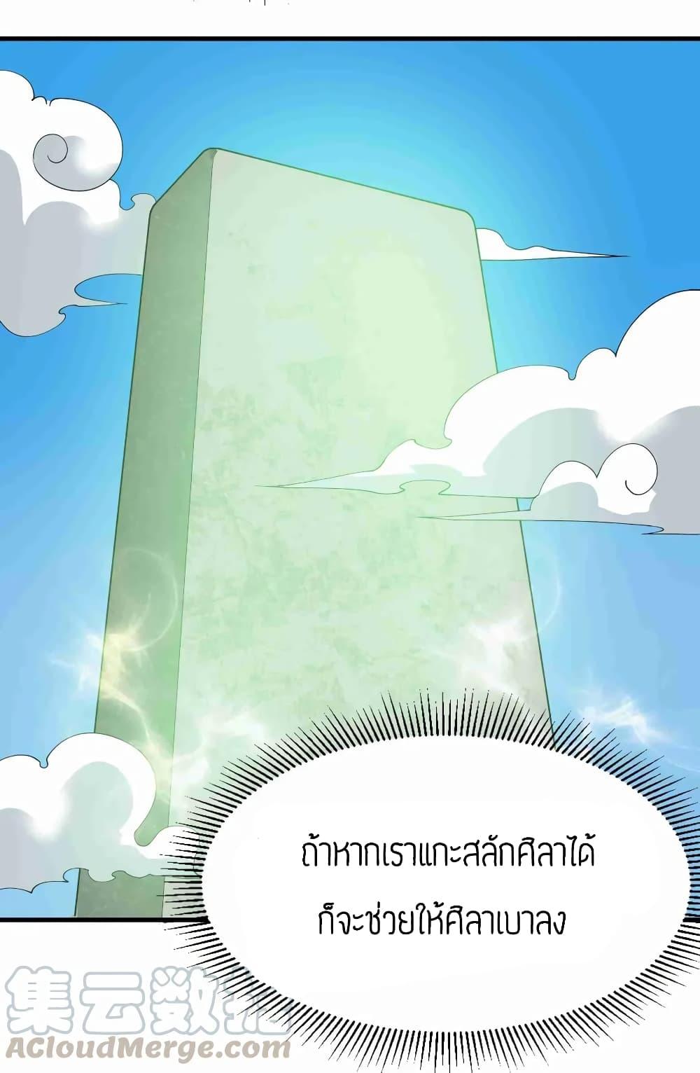 Manga-lc-com อ่านมังงะ อ่านการ์ตูน ออนไลน์ ฟรี Super Warrior in Another World ทหารเซียนไปหาเมียที่ต่างโลก ตอนที่ 1 2 3 4 5 6 7 8 9 10 11 12 13 14 ฟรี ไม่มีโฆษณา Manga-lc - อ่าน มังงะ อ่าน การ์ตูน ออนไลน์ อ่านมังงะ ฟรี