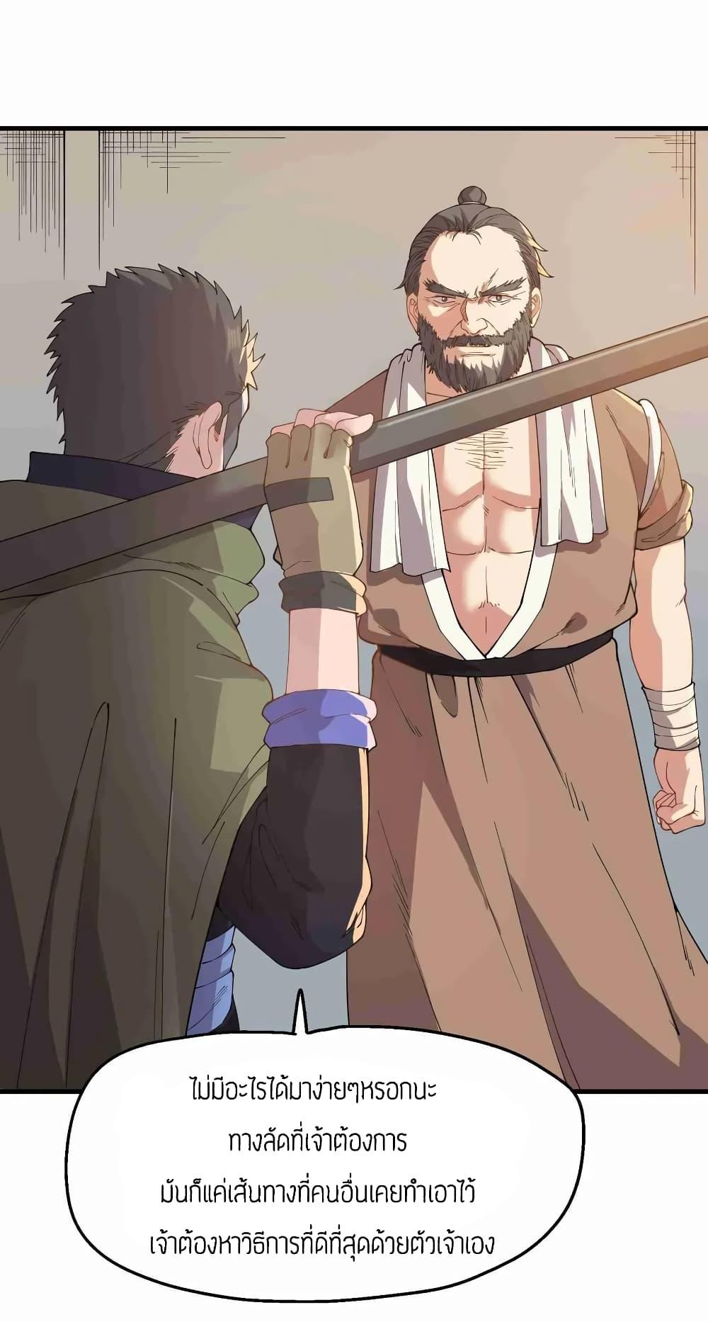 Manga-lc-com อ่านมังงะ อ่านการ์ตูน ออนไลน์ ฟรี Super Warrior in Another World ทหารเซียนไปหาเมียที่ต่างโลก ตอนที่ 1 2 3 4 5 6 7 8 9 10 11 12 13 14 ฟรี ไม่มีโฆษณา Manga-lc - อ่าน มังงะ อ่าน การ์ตูน ออนไลน์ อ่านมังงะ ฟรี