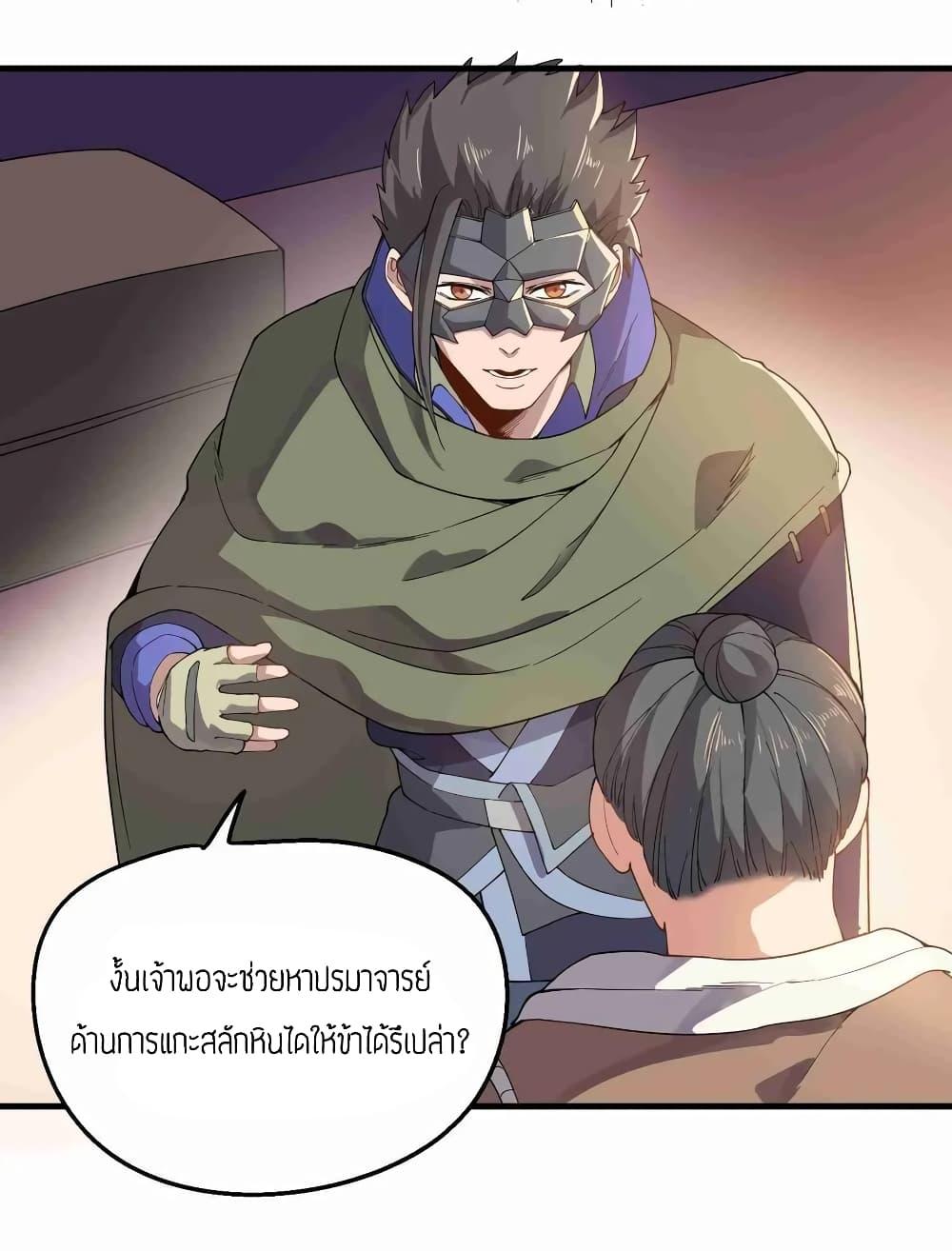 Manga-lc-com อ่านมังงะ อ่านการ์ตูน ออนไลน์ ฟรี Super Warrior in Another World ทหารเซียนไปหาเมียที่ต่างโลก ตอนที่ 1 2 3 4 5 6 7 8 9 10 11 12 13 14 ฟรี ไม่มีโฆษณา Manga-lc - อ่าน มังงะ อ่าน การ์ตูน ออนไลน์ อ่านมังงะ ฟรี