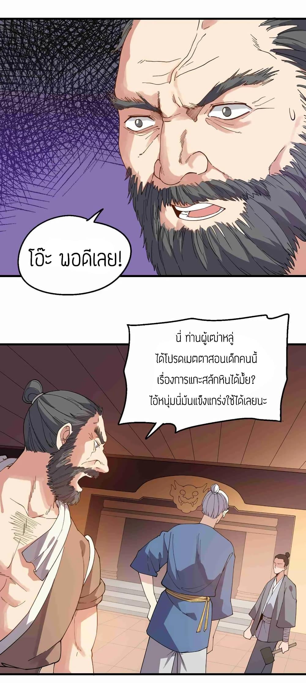 Manga-lc-com อ่านมังงะ อ่านการ์ตูน ออนไลน์ ฟรี Super Warrior in Another World ทหารเซียนไปหาเมียที่ต่างโลก ตอนที่ 1 2 3 4 5 6 7 8 9 10 11 12 13 14 ฟรี ไม่มีโฆษณา Manga-lc - อ่าน มังงะ อ่าน การ์ตูน ออนไลน์ อ่านมังงะ ฟรี