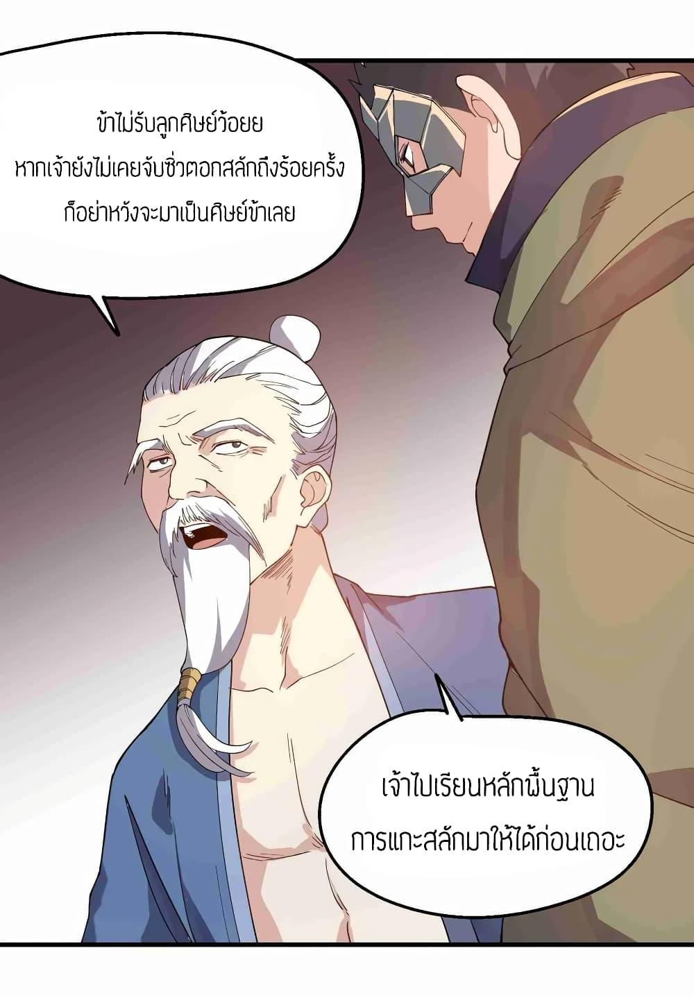 Manga-lc-com อ่านมังงะ อ่านการ์ตูน ออนไลน์ ฟรี Super Warrior in Another World ทหารเซียนไปหาเมียที่ต่างโลก ตอนที่ 1 2 3 4 5 6 7 8 9 10 11 12 13 14 ฟรี ไม่มีโฆษณา Manga-lc - อ่าน มังงะ อ่าน การ์ตูน ออนไลน์ อ่านมังงะ ฟรี