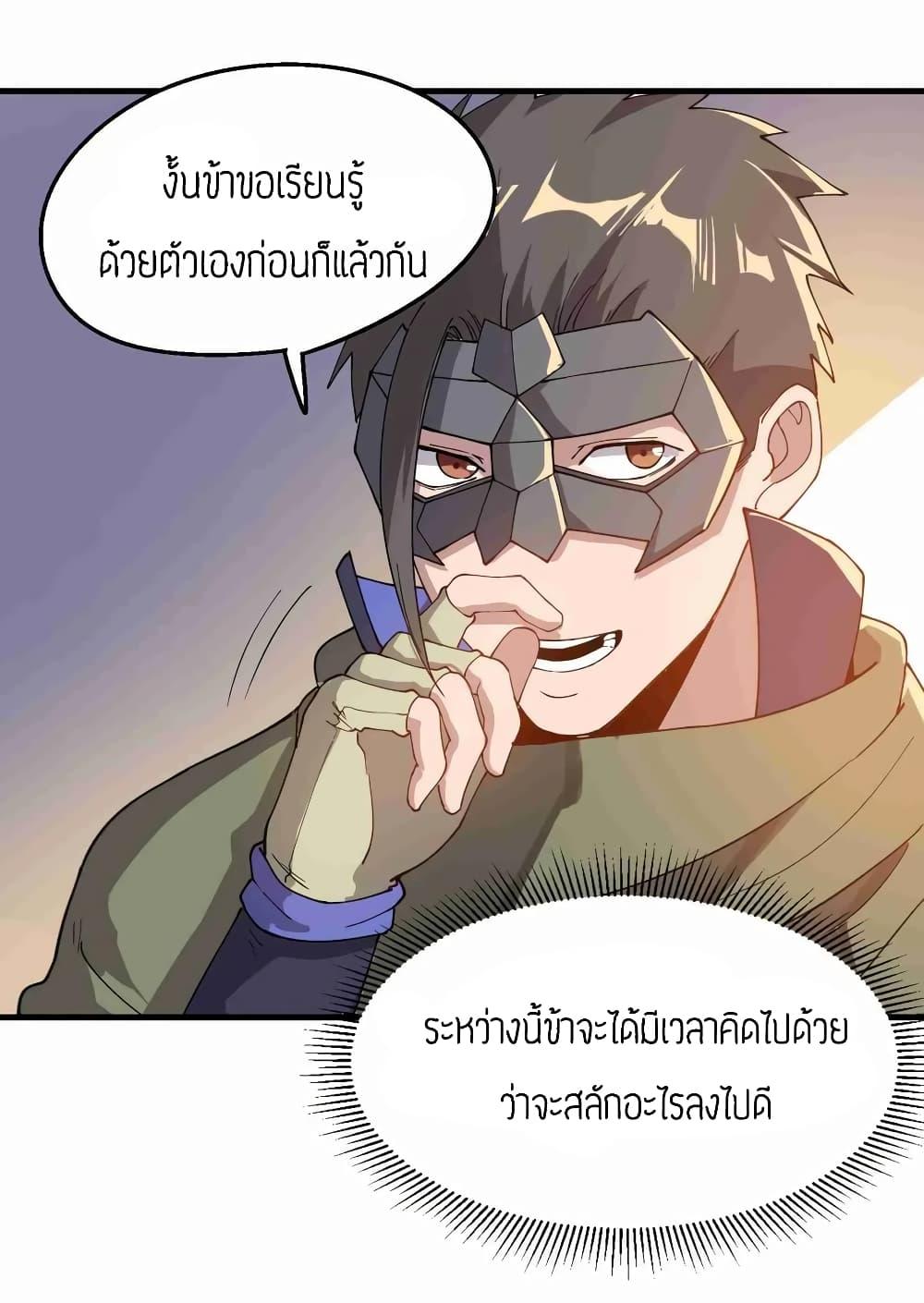 Manga-lc-com อ่านมังงะ อ่านการ์ตูน ออนไลน์ ฟรี Super Warrior in Another World ทหารเซียนไปหาเมียที่ต่างโลก ตอนที่ 1 2 3 4 5 6 7 8 9 10 11 12 13 14 ฟรี ไม่มีโฆษณา Manga-lc - อ่าน มังงะ อ่าน การ์ตูน ออนไลน์ อ่านมังงะ ฟรี