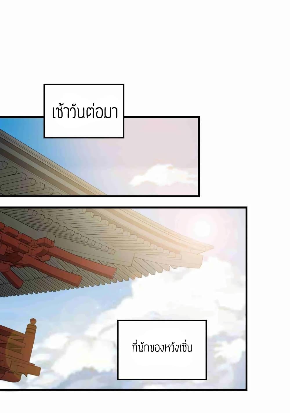 Manga-lc-com อ่านมังงะ อ่านการ์ตูน ออนไลน์ ฟรี Super Warrior in Another World ทหารเซียนไปหาเมียที่ต่างโลก ตอนที่ 1 2 3 4 5 6 7 8 9 10 11 12 13 14 ฟรี ไม่มีโฆษณา Manga-lc - อ่าน มังงะ อ่าน การ์ตูน ออนไลน์ อ่านมังงะ ฟรี