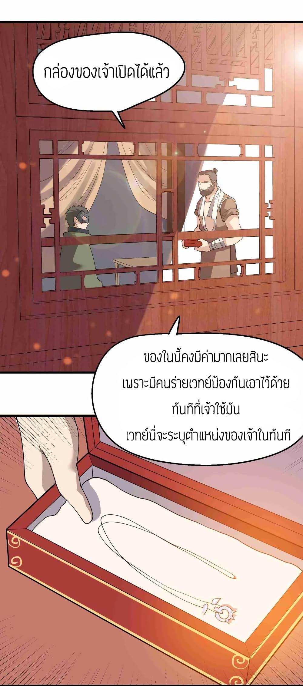 Manga-lc-com อ่านมังงะ อ่านการ์ตูน ออนไลน์ ฟรี Super Warrior in Another World ทหารเซียนไปหาเมียที่ต่างโลก ตอนที่ 1 2 3 4 5 6 7 8 9 10 11 12 13 14 ฟรี ไม่มีโฆษณา Manga-lc - อ่าน มังงะ อ่าน การ์ตูน ออนไลน์ อ่านมังงะ ฟรี