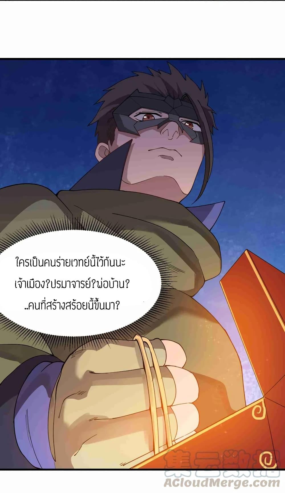 Manga-lc-com อ่านมังงะ อ่านการ์ตูน ออนไลน์ ฟรี Super Warrior in Another World ทหารเซียนไปหาเมียที่ต่างโลก ตอนที่ 1 2 3 4 5 6 7 8 9 10 11 12 13 14 ฟรี ไม่มีโฆษณา Manga-lc - อ่าน มังงะ อ่าน การ์ตูน ออนไลน์ อ่านมังงะ ฟรี