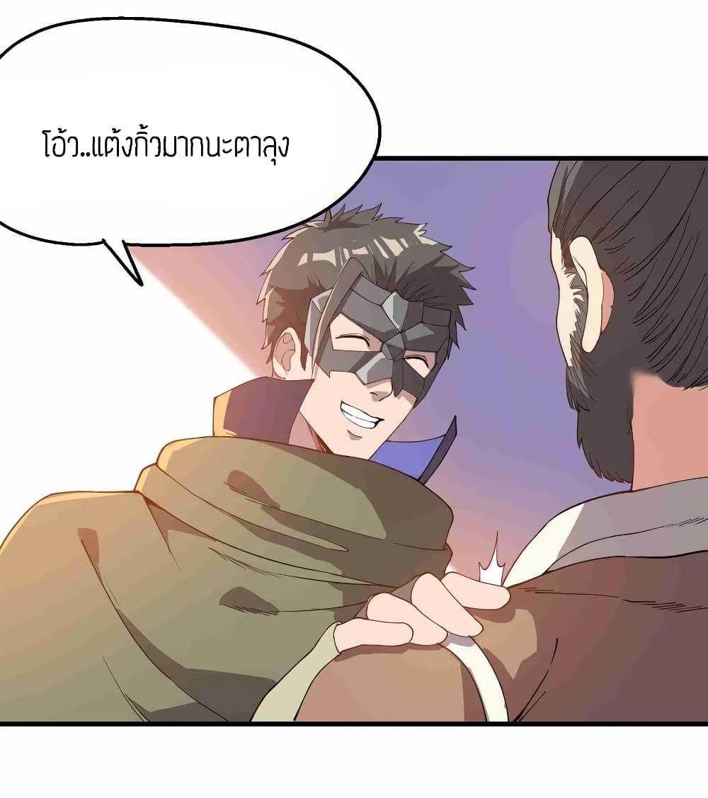 Manga-lc-com อ่านมังงะ อ่านการ์ตูน ออนไลน์ ฟรี Super Warrior in Another World ทหารเซียนไปหาเมียที่ต่างโลก ตอนที่ 1 2 3 4 5 6 7 8 9 10 11 12 13 14 ฟรี ไม่มีโฆษณา Manga-lc - อ่าน มังงะ อ่าน การ์ตูน ออนไลน์ อ่านมังงะ ฟรี