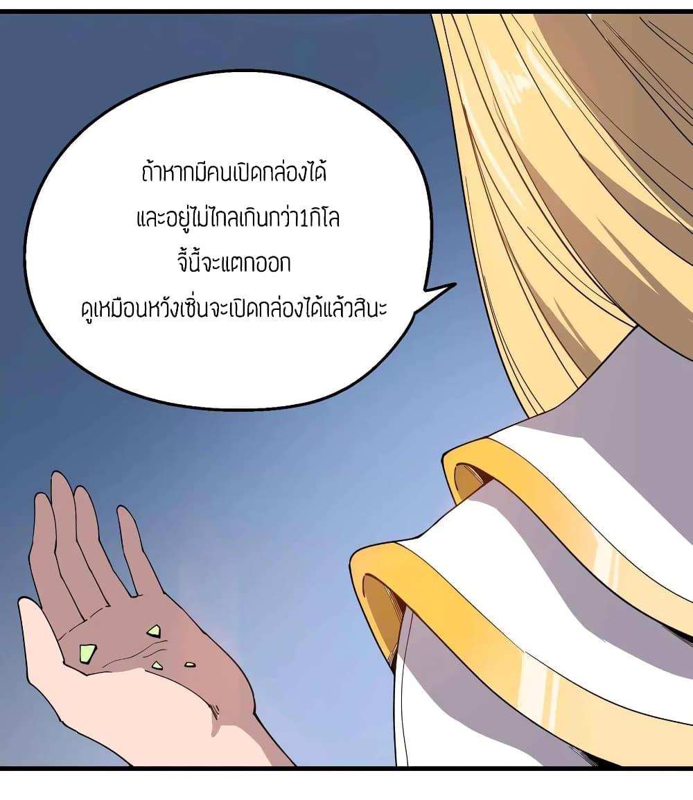 Manga-lc-com อ่านมังงะ อ่านการ์ตูน ออนไลน์ ฟรี Super Warrior in Another World ทหารเซียนไปหาเมียที่ต่างโลก ตอนที่ 1 2 3 4 5 6 7 8 9 10 11 12 13 14 ฟรี ไม่มีโฆษณา Manga-lc - อ่าน มังงะ อ่าน การ์ตูน ออนไลน์ อ่านมังงะ ฟรี