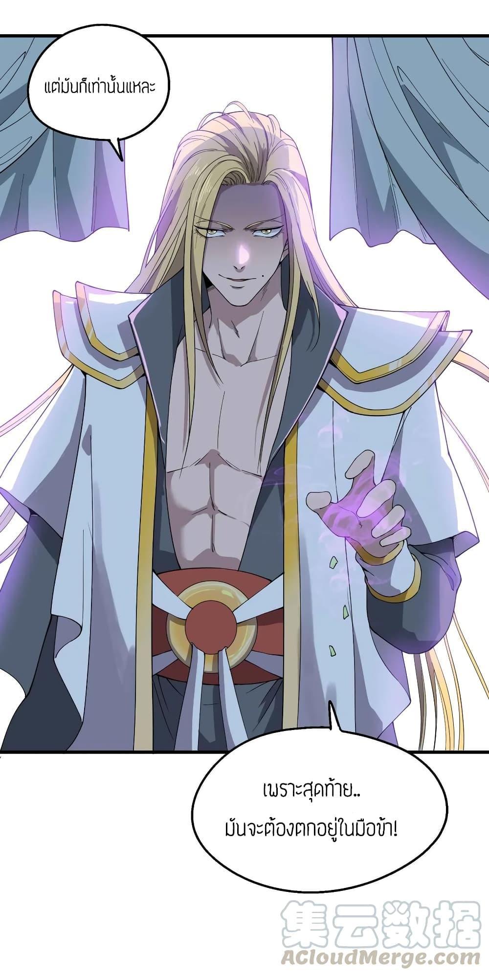 Manga-lc-com อ่านมังงะ อ่านการ์ตูน ออนไลน์ ฟรี Super Warrior in Another World ทหารเซียนไปหาเมียที่ต่างโลก ตอนที่ 1 2 3 4 5 6 7 8 9 10 11 12 13 14 ฟรี ไม่มีโฆษณา Manga-lc - อ่าน มังงะ อ่าน การ์ตูน ออนไลน์ อ่านมังงะ ฟรี