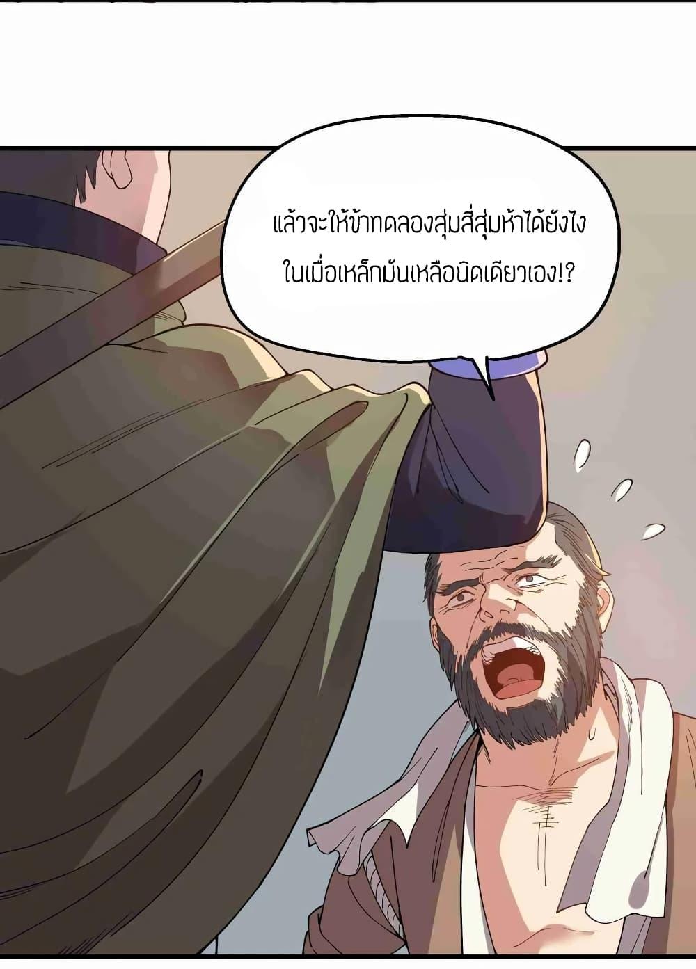 Manga-lc-com อ่านมังงะ อ่านการ์ตูน ออนไลน์ ฟรี Super Warrior in Another World ทหารเซียนไปหาเมียที่ต่างโลก ตอนที่ 1 2 3 4 5 6 7 8 9 10 11 12 13 14 ฟรี ไม่มีโฆษณา Manga-lc - อ่าน มังงะ อ่าน การ์ตูน ออนไลน์ อ่านมังงะ ฟรี