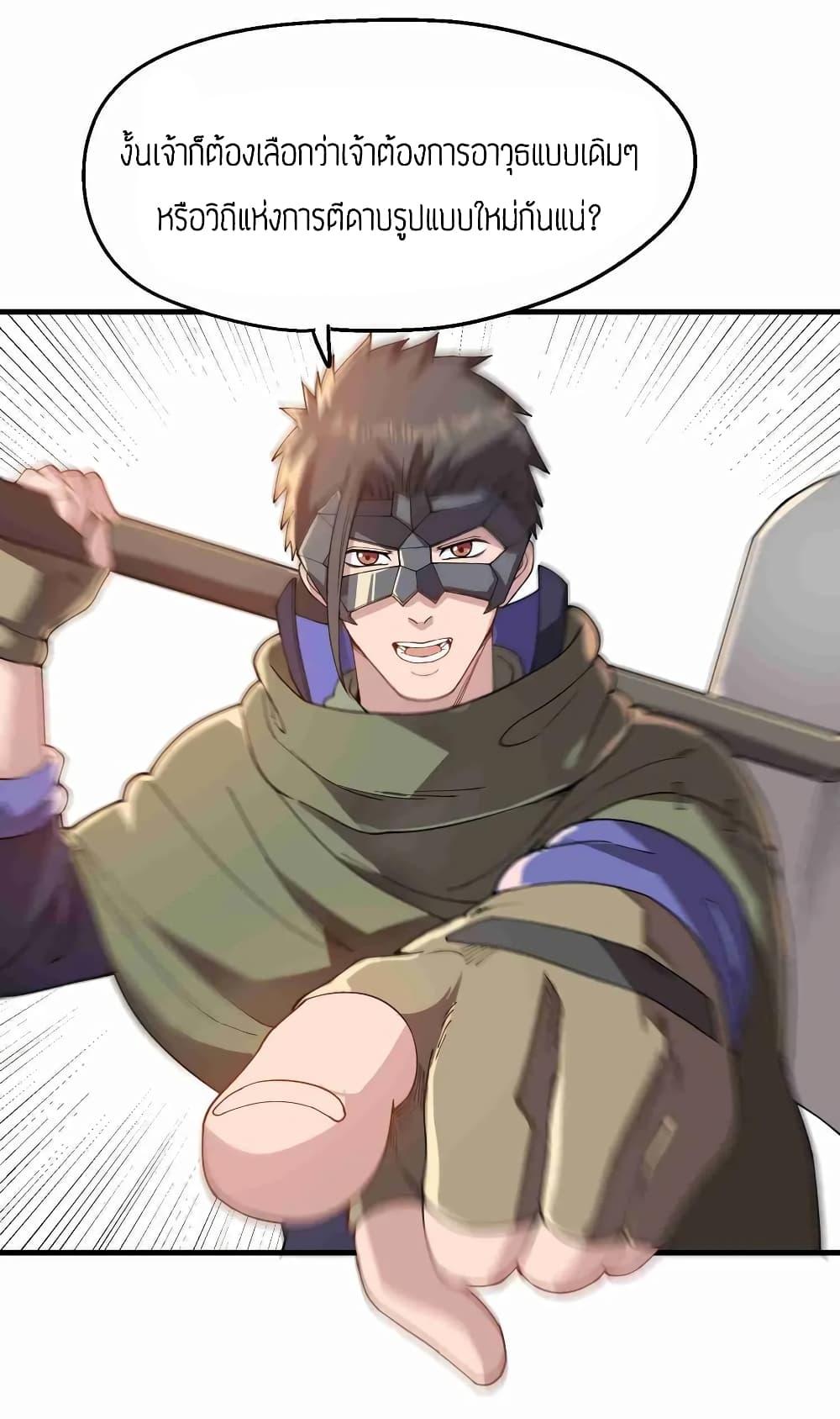 Manga-lc-com อ่านมังงะ อ่านการ์ตูน ออนไลน์ ฟรี Super Warrior in Another World ทหารเซียนไปหาเมียที่ต่างโลก ตอนที่ 1 2 3 4 5 6 7 8 9 10 11 12 13 14 ฟรี ไม่มีโฆษณา Manga-lc - อ่าน มังงะ อ่าน การ์ตูน ออนไลน์ อ่านมังงะ ฟรี