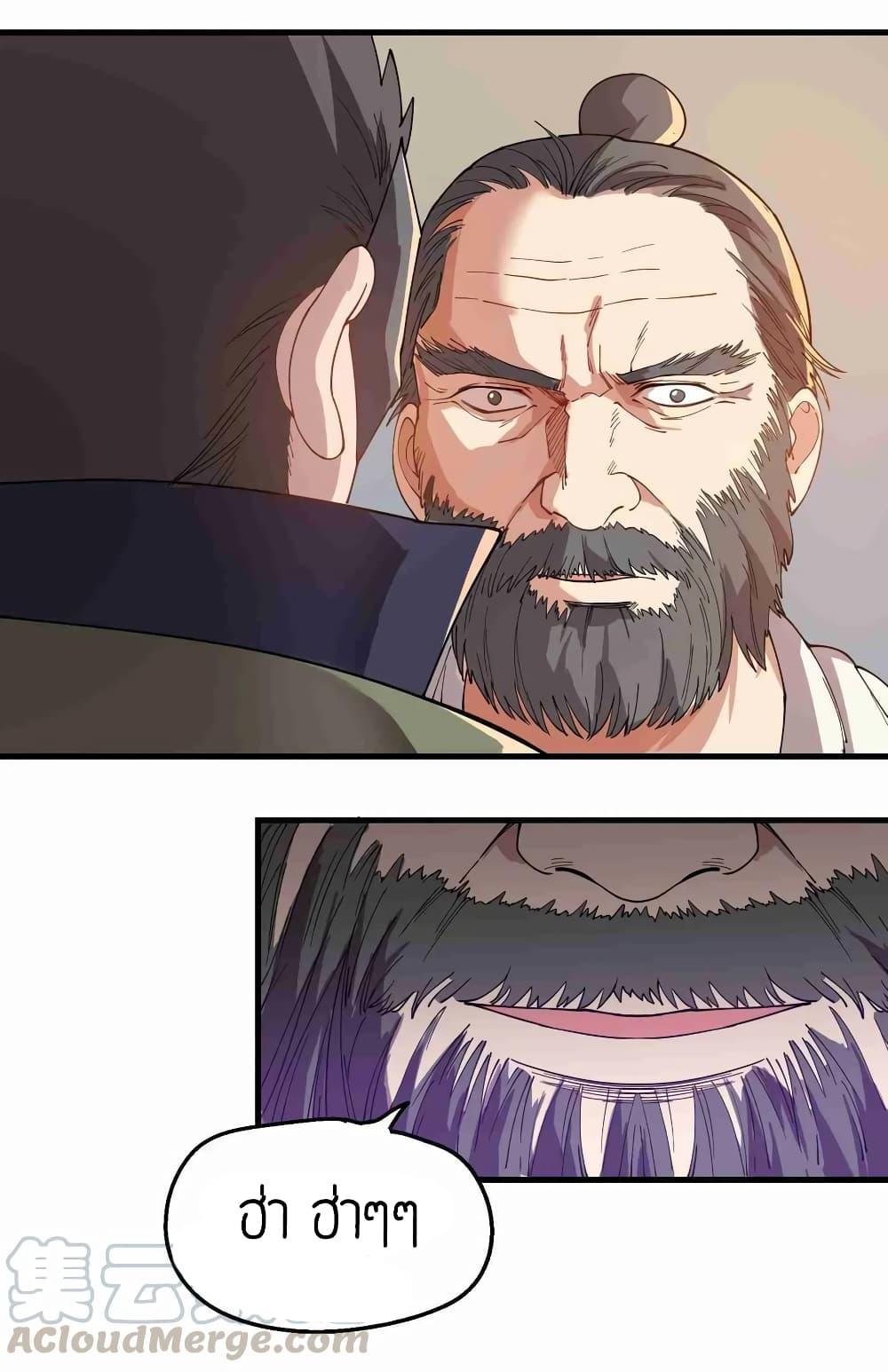 Manga-lc-com อ่านมังงะ อ่านการ์ตูน ออนไลน์ ฟรี Super Warrior in Another World ทหารเซียนไปหาเมียที่ต่างโลก ตอนที่ 1 2 3 4 5 6 7 8 9 10 11 12 13 14 ฟรี ไม่มีโฆษณา Manga-lc - อ่าน มังงะ อ่าน การ์ตูน ออนไลน์ อ่านมังงะ ฟรี