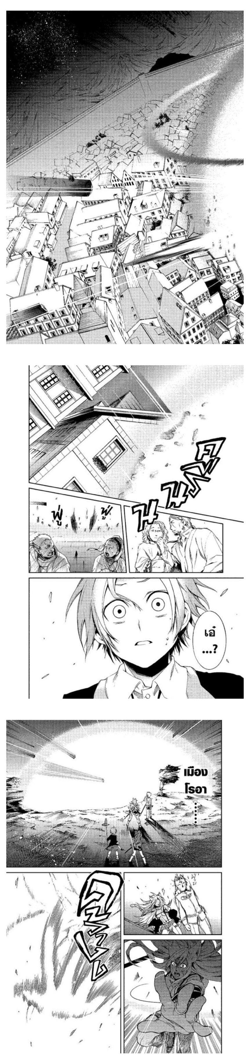 Manga-lc-com อ่านมังงะ อ่านการ์ตูน ออนไลน์ ฟรี Mushoku Tensei ตอนที่ 1 2 3 4 5 6 7 8 9 10 11 12 13 14 ฟรี ไม่มีโฆษณา Manga-lc - อ่าน มังงะ อ่าน การ์ตูน ออนไลน์ อ่านมังงะ ฟรี