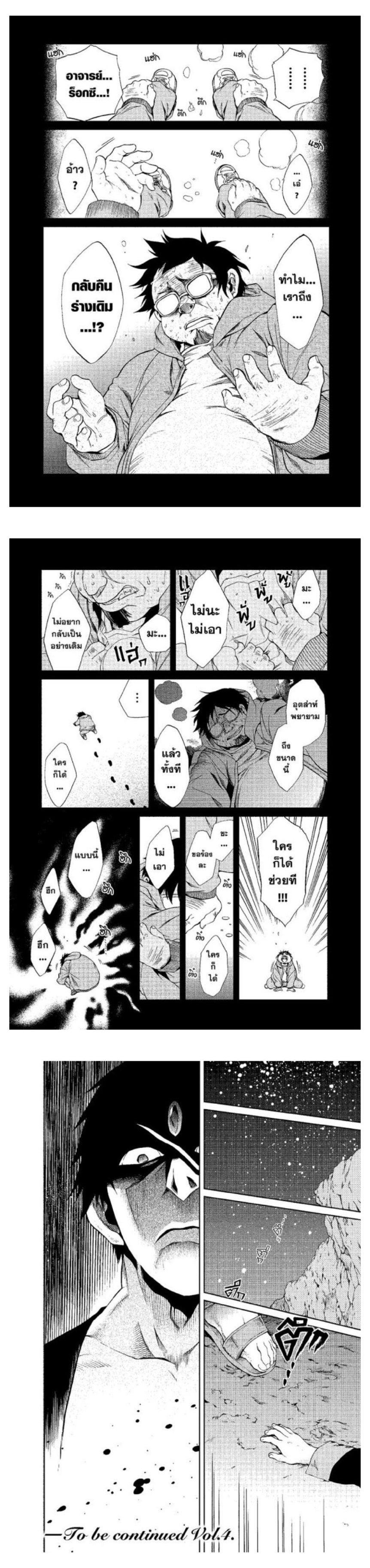 Manga-lc-com อ่านมังงะ อ่านการ์ตูน ออนไลน์ ฟรี Mushoku Tensei ตอนที่ 1 2 3 4 5 6 7 8 9 10 11 12 13 14 ฟรี ไม่มีโฆษณา Manga-lc - อ่าน มังงะ อ่าน การ์ตูน ออนไลน์ อ่านมังงะ ฟรี