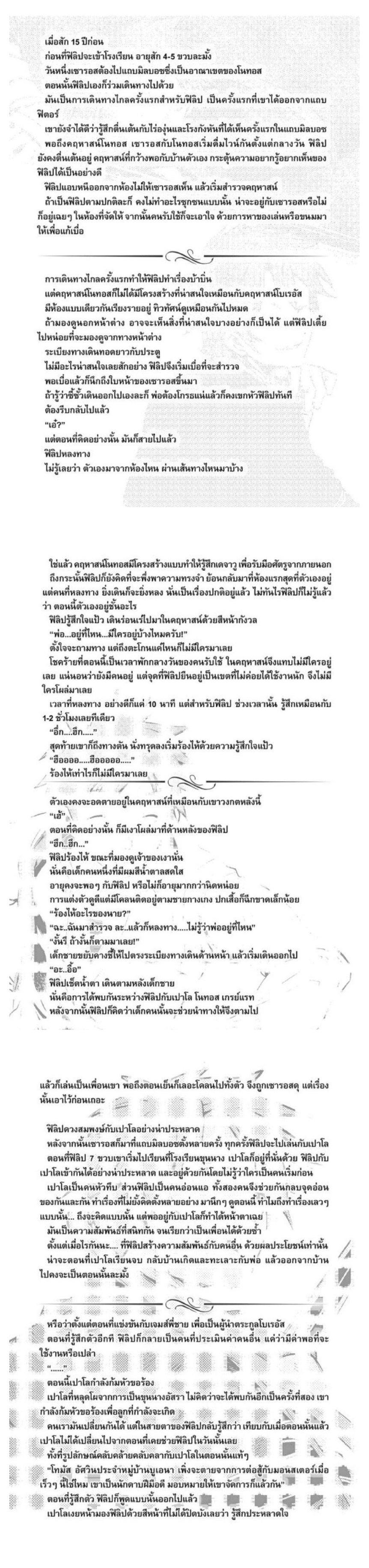 Manga-lc-com อ่านมังงะ อ่านการ์ตูน ออนไลน์ ฟรี Mushoku Tensei ตอนที่ 1 2 3 4 5 6 7 8 9 10 11 12 13 14 ฟรี ไม่มีโฆษณา Manga-lc - อ่าน มังงะ อ่าน การ์ตูน ออนไลน์ อ่านมังงะ ฟรี