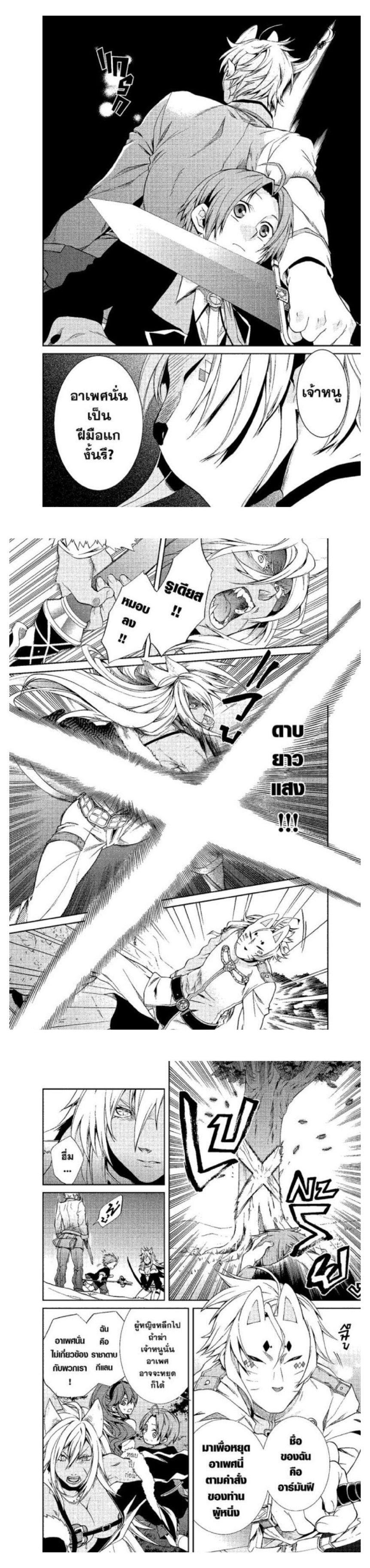 Manga-lc-com อ่านมังงะ อ่านการ์ตูน ออนไลน์ ฟรี Mushoku Tensei ตอนที่ 1 2 3 4 5 6 7 8 9 10 11 12 13 14 ฟรี ไม่มีโฆษณา Manga-lc - อ่าน มังงะ อ่าน การ์ตูน ออนไลน์ อ่านมังงะ ฟรี