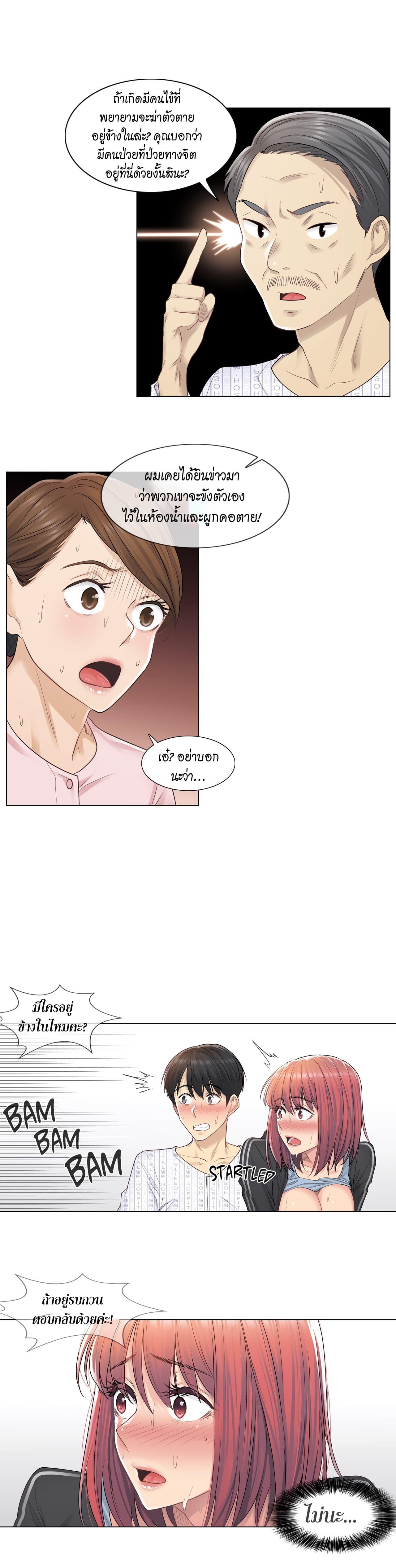 Doujin-Lc- อ่าน โดจิน มังฮวา เกาหลี ญี่ปุ่น จีน แปลไทย Touch To Unlock ตอนที่ 1 2 3 4 5 6 7 8 9 10 11 12 13 14 ฟรี ไม่มีโฆษณา อ่าน โดจิน Manhwa เกาหลี ญี่ปุ่น จีน เรามีครบ คัดมาให้เน้นๆ โดจิน 18+ รับประกันความฟินโดย  Doujin Lc