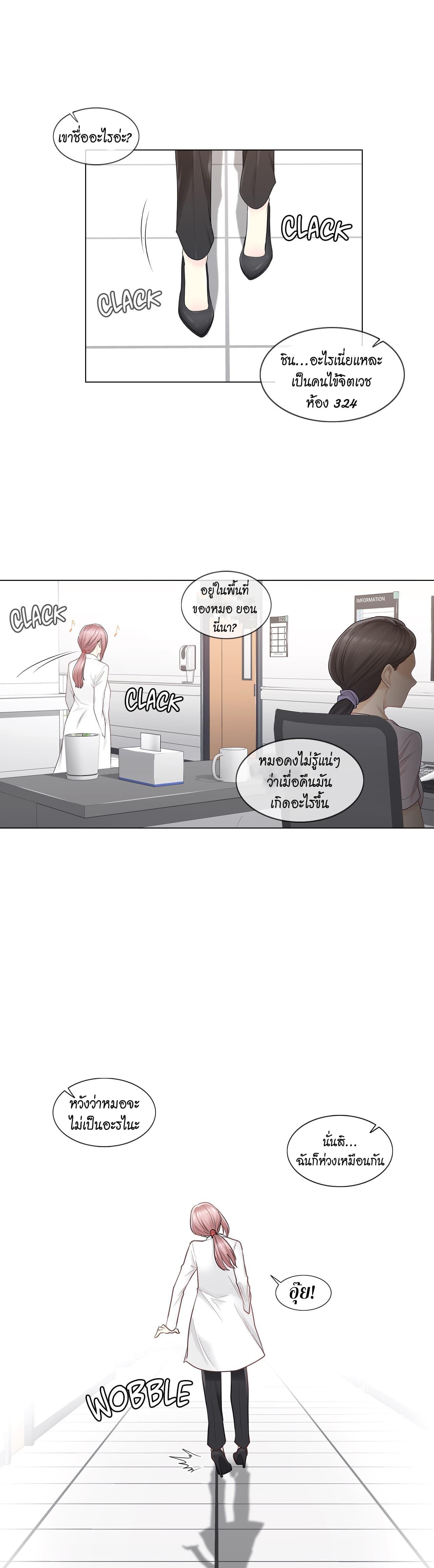 Doujin-Lc- อ่าน โดจิน มังฮวา เกาหลี ญี่ปุ่น จีน แปลไทย Touch To Unlock ตอนที่ 1 2 3 4 5 6 7 8 9 10 11 12 13 14 ฟรี ไม่มีโฆษณา อ่าน โดจิน Manhwa เกาหลี ญี่ปุ่น จีน เรามีครบ คัดมาให้เน้นๆ โดจิน 18+ รับประกันความฟินโดย  Doujin Lc
