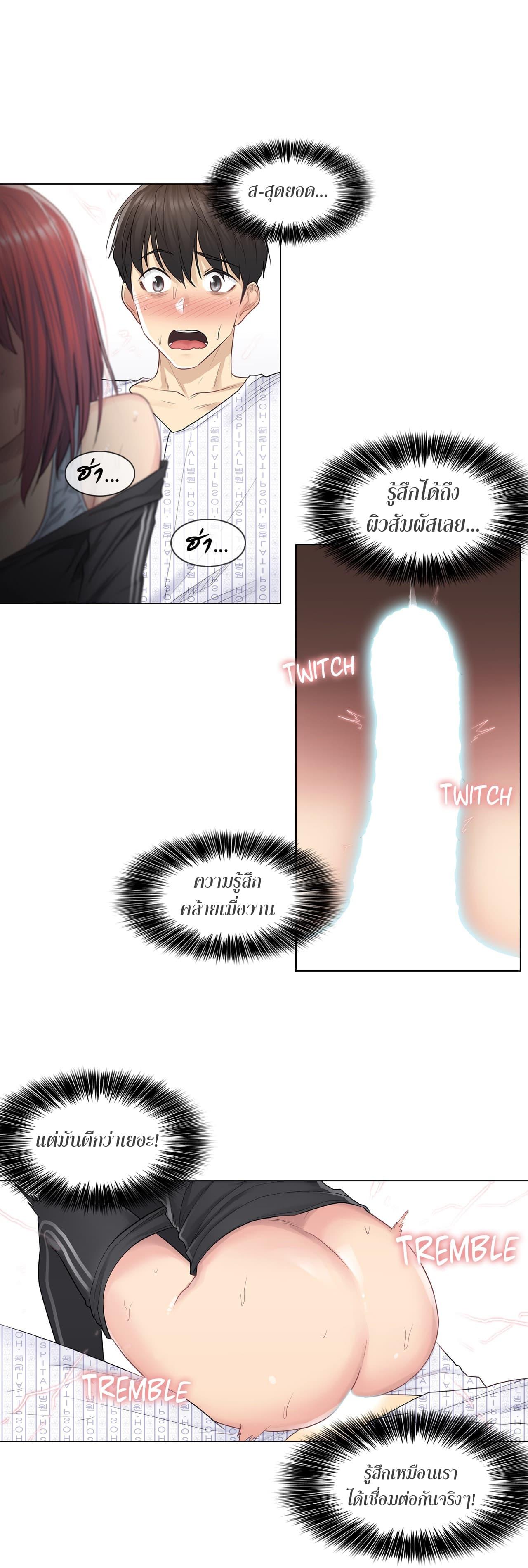 Doujin-Lc- อ่าน โดจิน มังฮวา เกาหลี ญี่ปุ่น จีน แปลไทย Touch To Unlock ตอนที่ 1 2 3 4 5 6 7 8 9 10 11 12 13 14 ฟรี ไม่มีโฆษณา อ่าน โดจิน Manhwa เกาหลี ญี่ปุ่น จีน เรามีครบ คัดมาให้เน้นๆ โดจิน 18+ รับประกันความฟินโดย  Doujin Lc