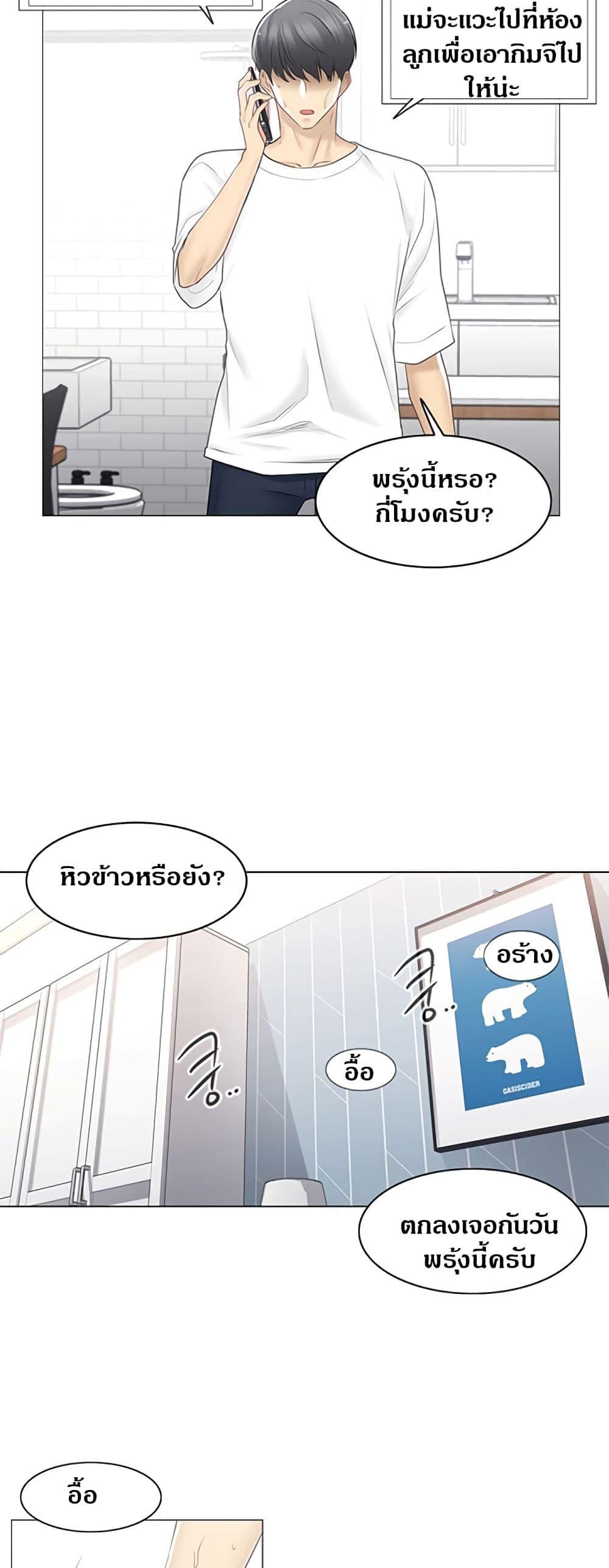 Doujin-Lc- อ่าน โดจิน มังฮวา เกาหลี ญี่ปุ่น จีน แปลไทย Touch To Unlock ตอนที่ 1 2 3 4 5 6 7 8 9 10 11 12 13 14 ฟรี ไม่มีโฆษณา อ่าน โดจิน Manhwa เกาหลี ญี่ปุ่น จีน เรามีครบ คัดมาให้เน้นๆ โดจิน 18+ รับประกันความฟินโดย  Doujin Lc