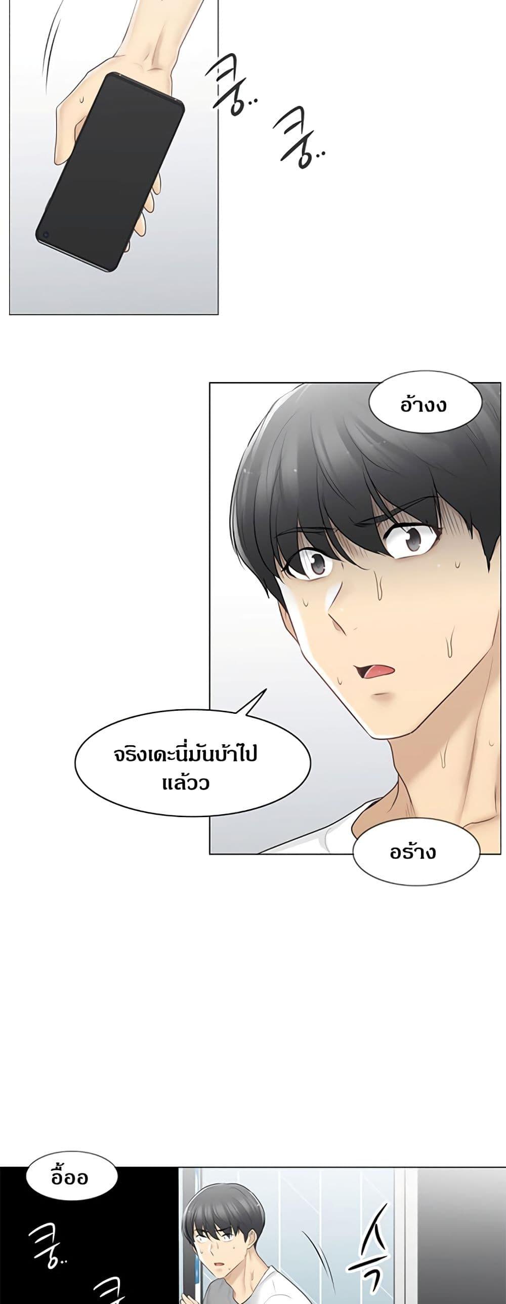 Doujin-Lc- อ่าน โดจิน มังฮวา เกาหลี ญี่ปุ่น จีน แปลไทย Touch To Unlock ตอนที่ 1 2 3 4 5 6 7 8 9 10 11 12 13 14 ฟรี ไม่มีโฆษณา อ่าน โดจิน Manhwa เกาหลี ญี่ปุ่น จีน เรามีครบ คัดมาให้เน้นๆ โดจิน 18+ รับประกันความฟินโดย  Doujin Lc
