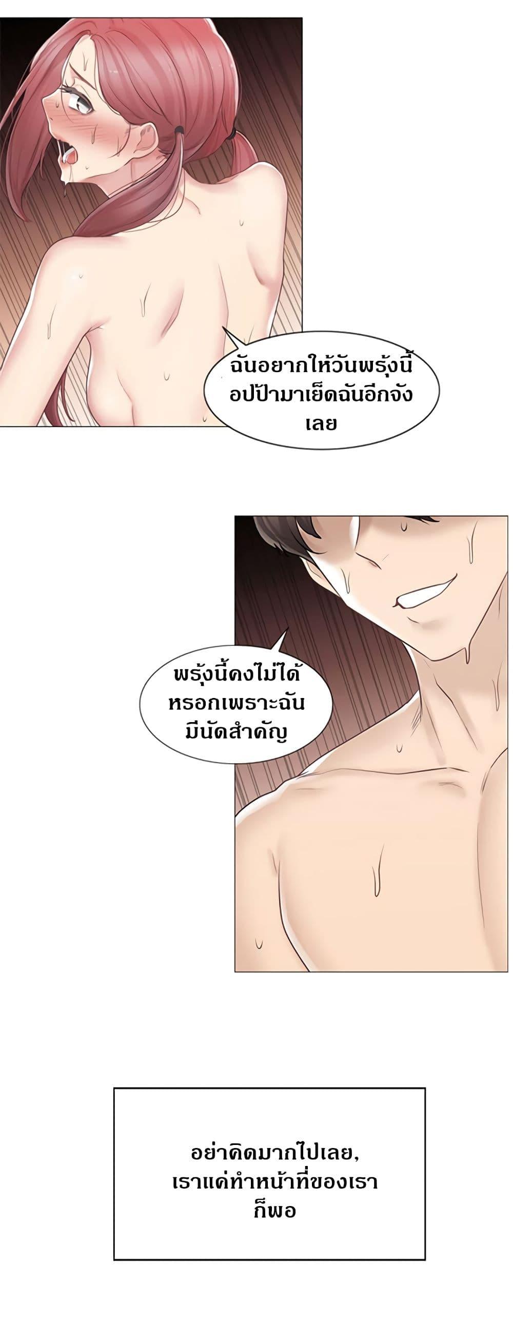 Doujin-Lc- อ่าน โดจิน มังฮวา เกาหลี ญี่ปุ่น จีน แปลไทย Touch To Unlock ตอนที่ 1 2 3 4 5 6 7 8 9 10 11 12 13 14 ฟรี ไม่มีโฆษณา อ่าน โดจิน Manhwa เกาหลี ญี่ปุ่น จีน เรามีครบ คัดมาให้เน้นๆ โดจิน 18+ รับประกันความฟินโดย  Doujin Lc