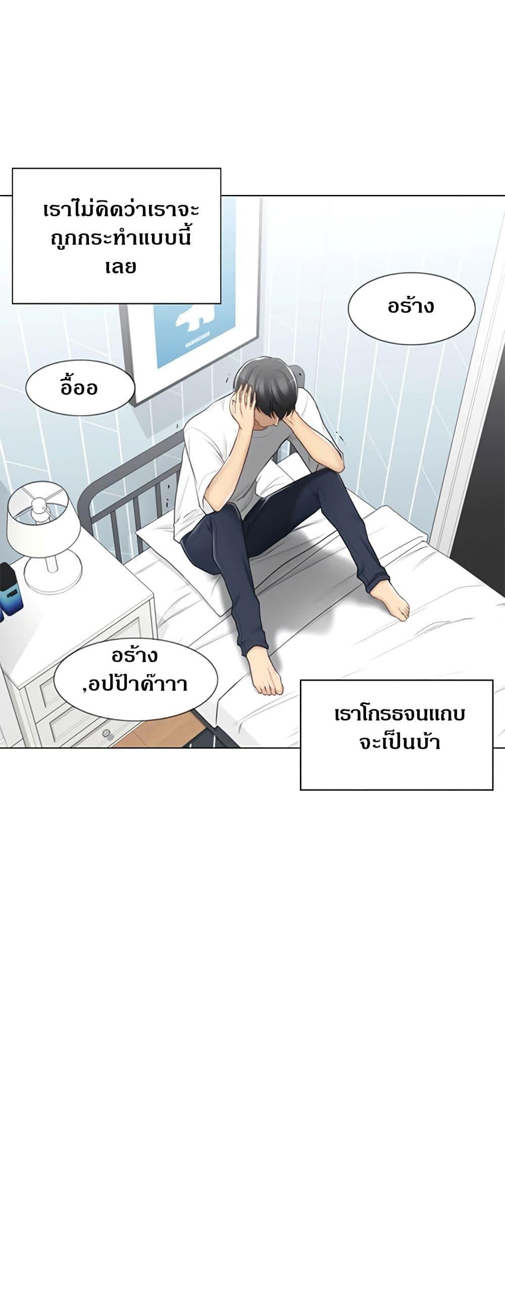 Doujin-Lc- อ่าน โดจิน มังฮวา เกาหลี ญี่ปุ่น จีน แปลไทย Touch To Unlock ตอนที่ 1 2 3 4 5 6 7 8 9 10 11 12 13 14 ฟรี ไม่มีโฆษณา อ่าน โดจิน Manhwa เกาหลี ญี่ปุ่น จีน เรามีครบ คัดมาให้เน้นๆ โดจิน 18+ รับประกันความฟินโดย  Doujin Lc
