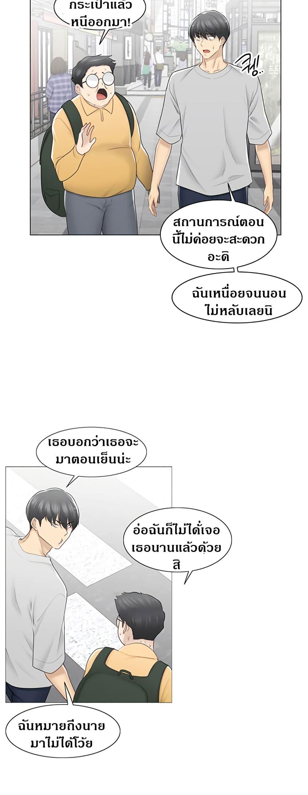 Doujin-Lc- อ่าน โดจิน มังฮวา เกาหลี ญี่ปุ่น จีน แปลไทย Touch To Unlock ตอนที่ 1 2 3 4 5 6 7 8 9 10 11 12 13 14 ฟรี ไม่มีโฆษณา อ่าน โดจิน Manhwa เกาหลี ญี่ปุ่น จีน เรามีครบ คัดมาให้เน้นๆ โดจิน 18+ รับประกันความฟินโดย  Doujin Lc