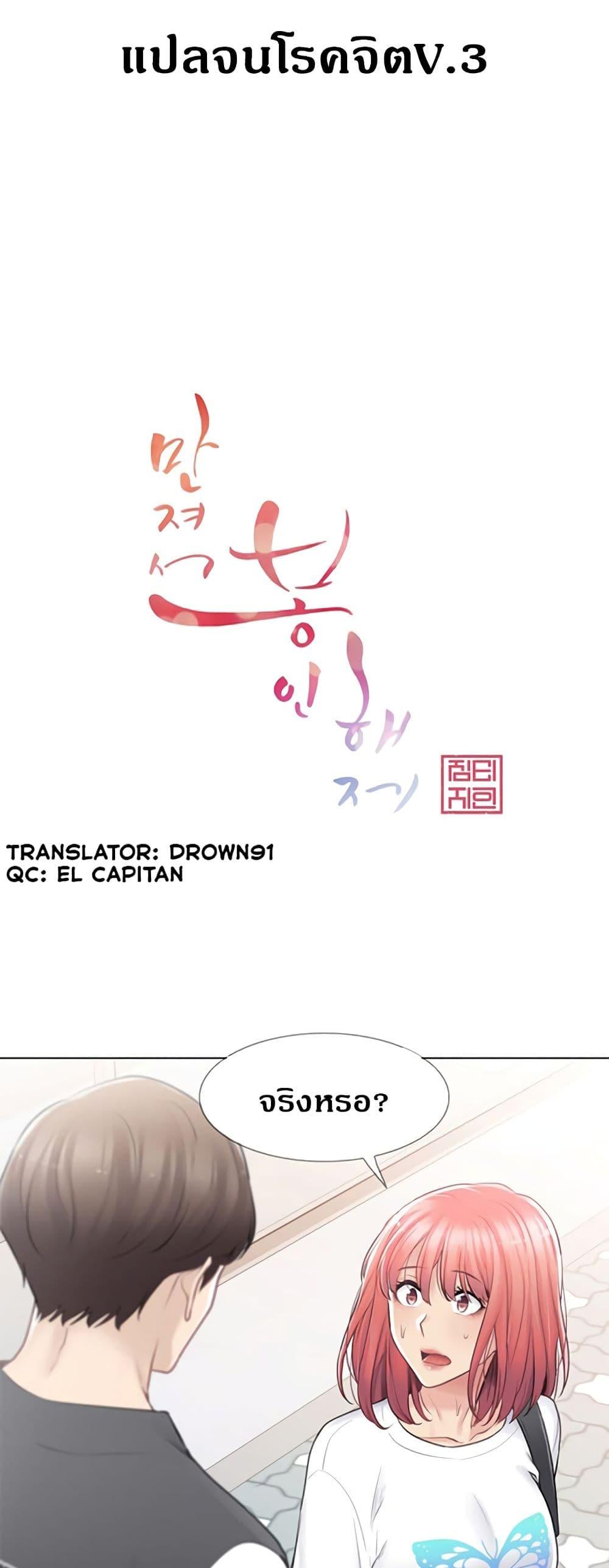 Doujin-Lc- อ่าน โดจิน มังฮวา เกาหลี ญี่ปุ่น จีน แปลไทย Touch To Unlock ตอนที่ 1 2 3 4 5 6 7 8 9 10 11 12 13 14 ฟรี ไม่มีโฆษณา อ่าน โดจิน Manhwa เกาหลี ญี่ปุ่น จีน เรามีครบ คัดมาให้เน้นๆ โดจิน 18+ รับประกันความฟินโดย  Doujin Lc