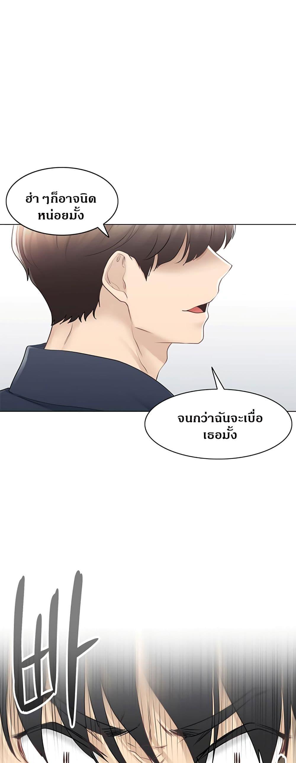 Doujin-Lc- อ่าน โดจิน มังฮวา เกาหลี ญี่ปุ่น จีน แปลไทย Touch To Unlock ตอนที่ 1 2 3 4 5 6 7 8 9 10 11 12 13 14 ฟรี ไม่มีโฆษณา อ่าน โดจิน Manhwa เกาหลี ญี่ปุ่น จีน เรามีครบ คัดมาให้เน้นๆ โดจิน 18+ รับประกันความฟินโดย  Doujin Lc